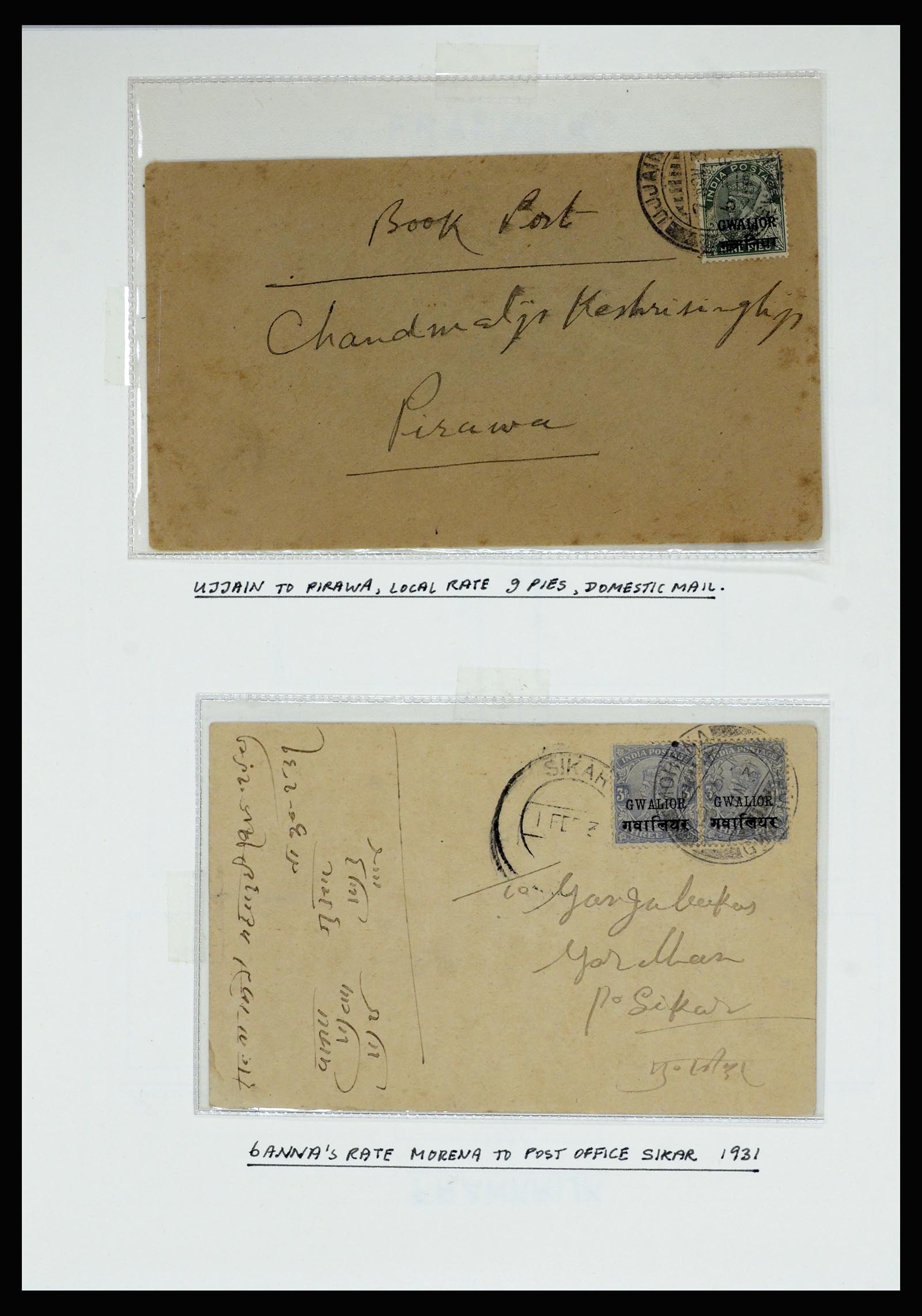 36817 070 - Stamp collection 36817 Indian States postal stationeries 1891-1947.