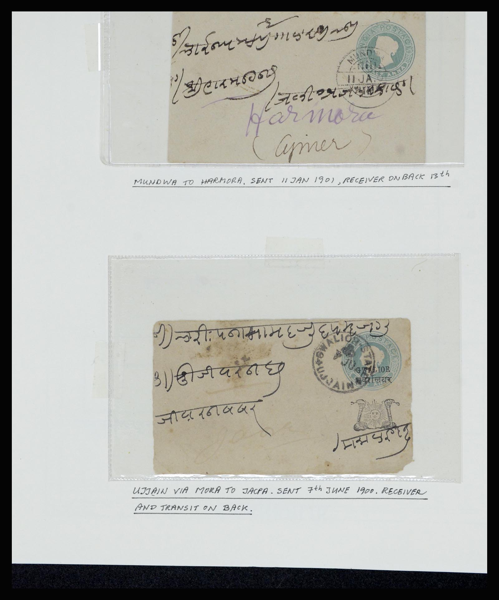 36817 073 - Stamp collection 36817 Indian States postal stationeries 1891-1947.