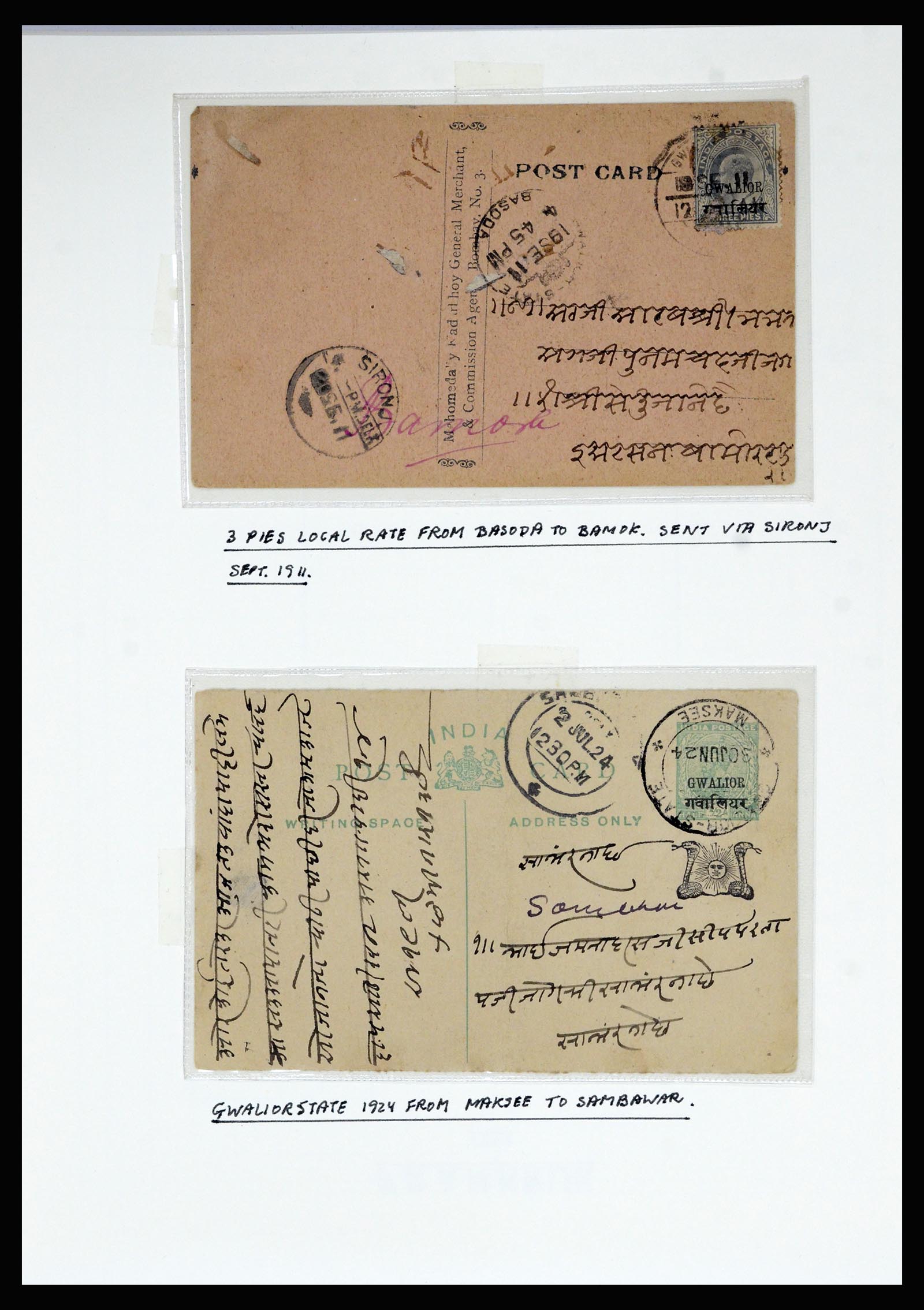 36817 077 - Stamp collection 36817 Indian States postal stationeries 1891-1947.