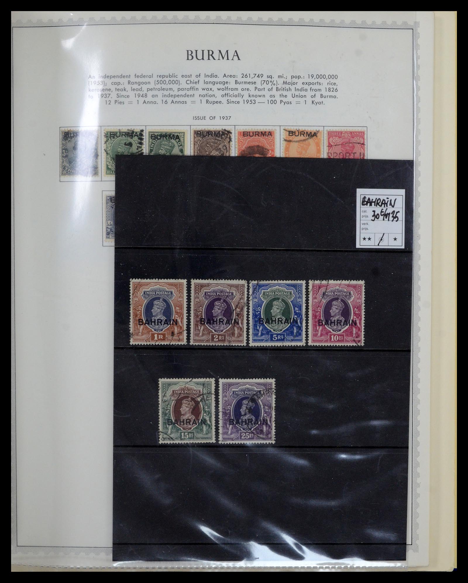 36822 001 - Postzegelverzameling 36822 Engelse koloniën in Azië 1857-1970.
