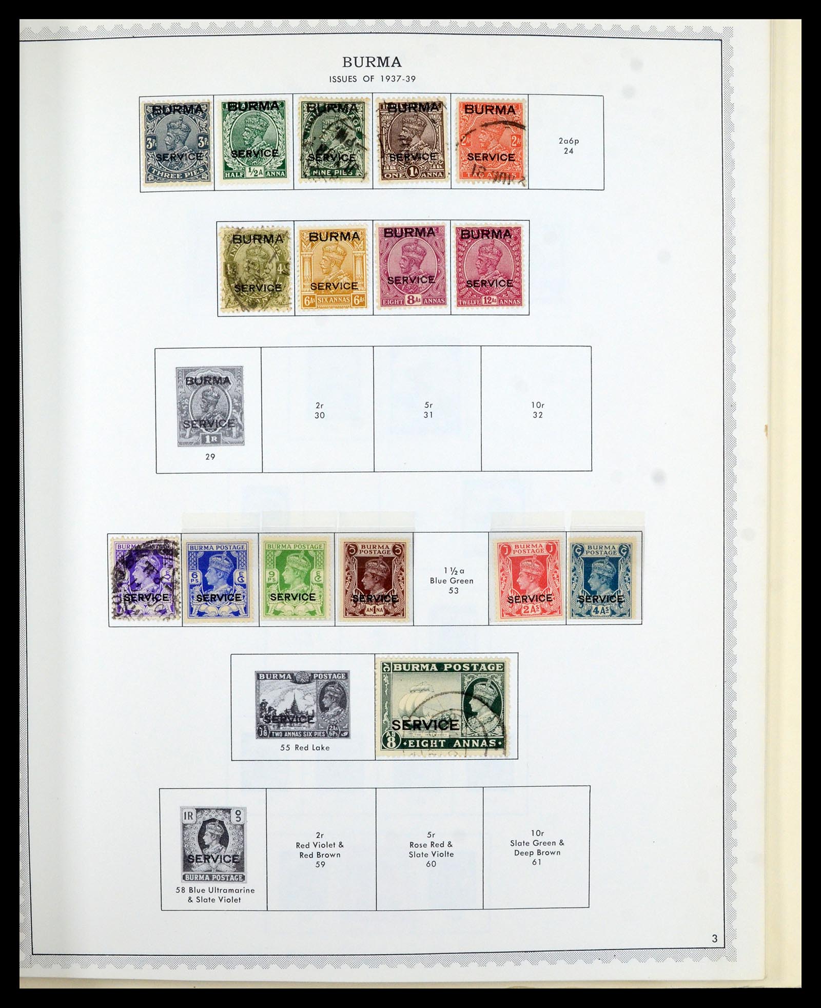 36822 004 - Postzegelverzameling 36822 Engelse koloniën in Azië 1857-1970.
