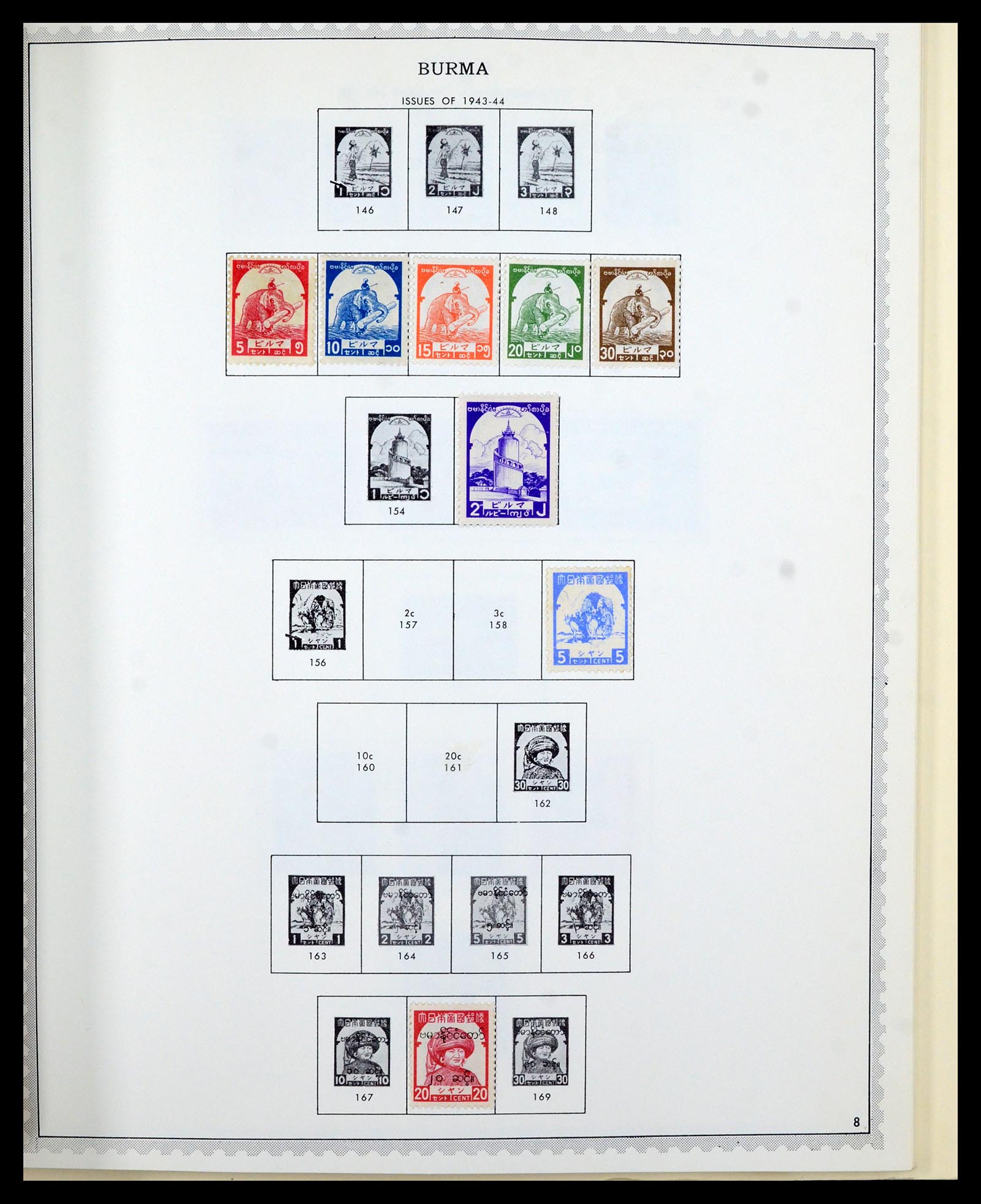 36822 005 - Postzegelverzameling 36822 Engelse koloniën in Azië 1857-1970.