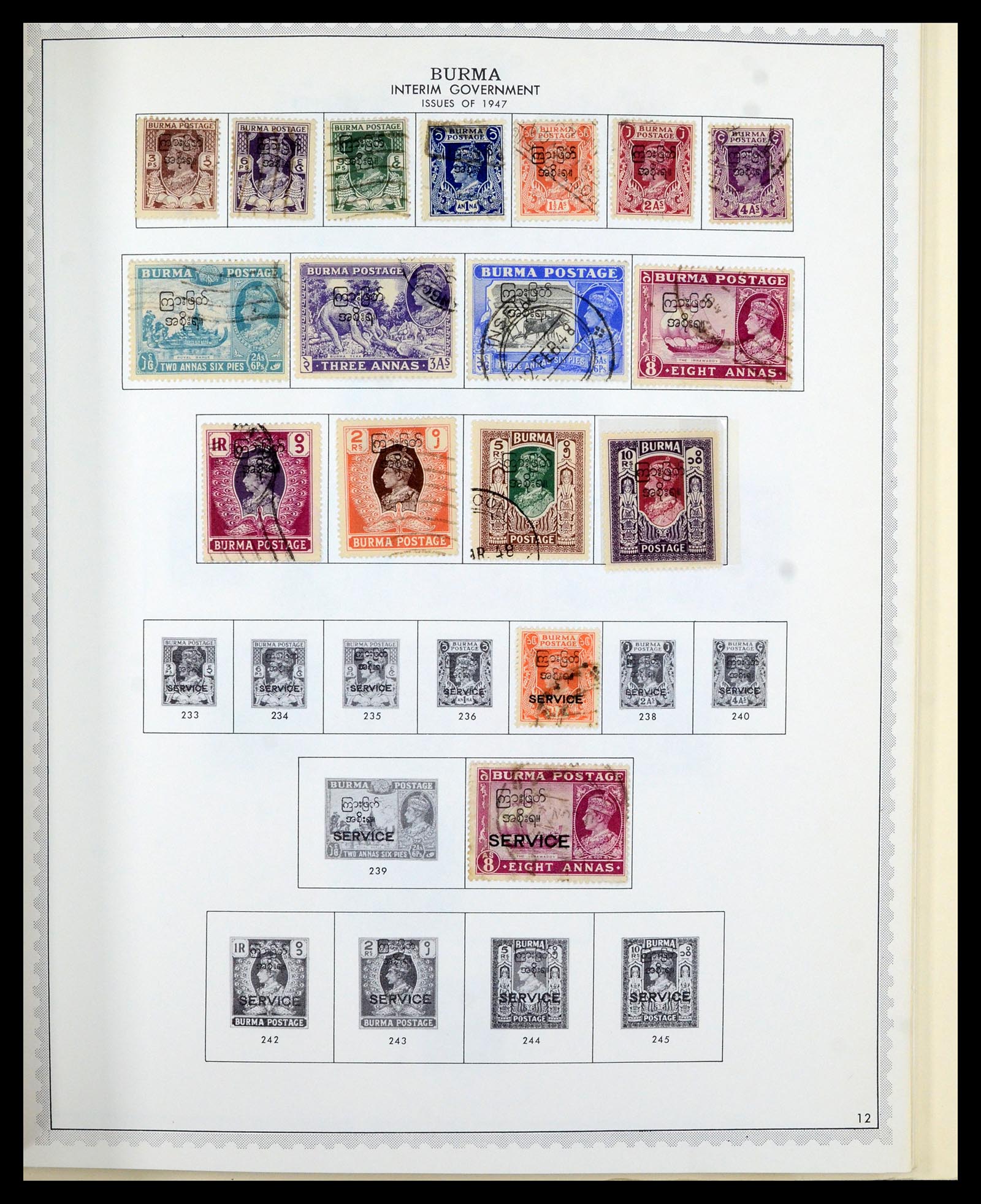 36822 009 - Postzegelverzameling 36822 Engelse koloniën in Azië 1857-1970.