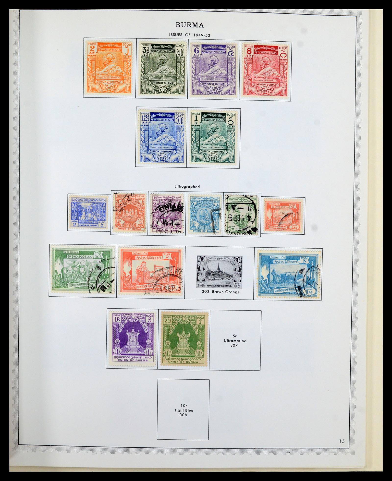 36822 012 - Postzegelverzameling 36822 Engelse koloniën in Azië 1857-1970.