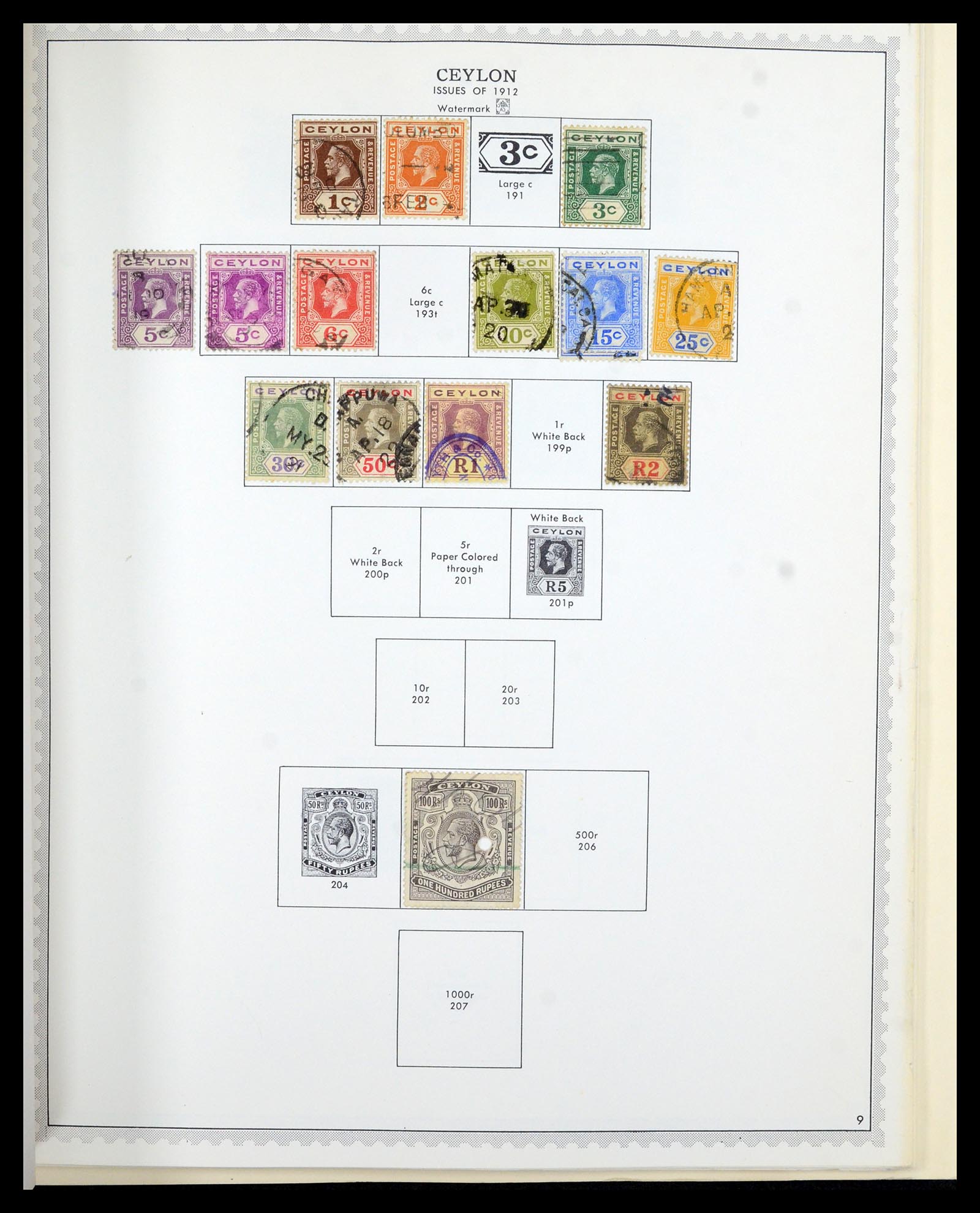 36822 022 - Postzegelverzameling 36822 Engelse koloniën in Azië 1857-1970.