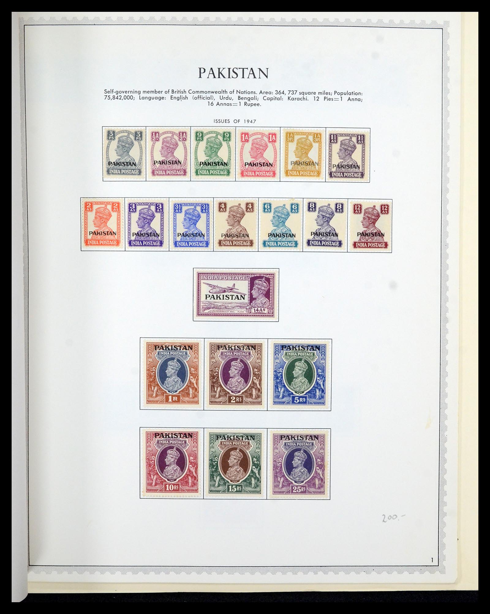 36822 035 - Postzegelverzameling 36822 Engelse koloniën in Azië 1857-1970.