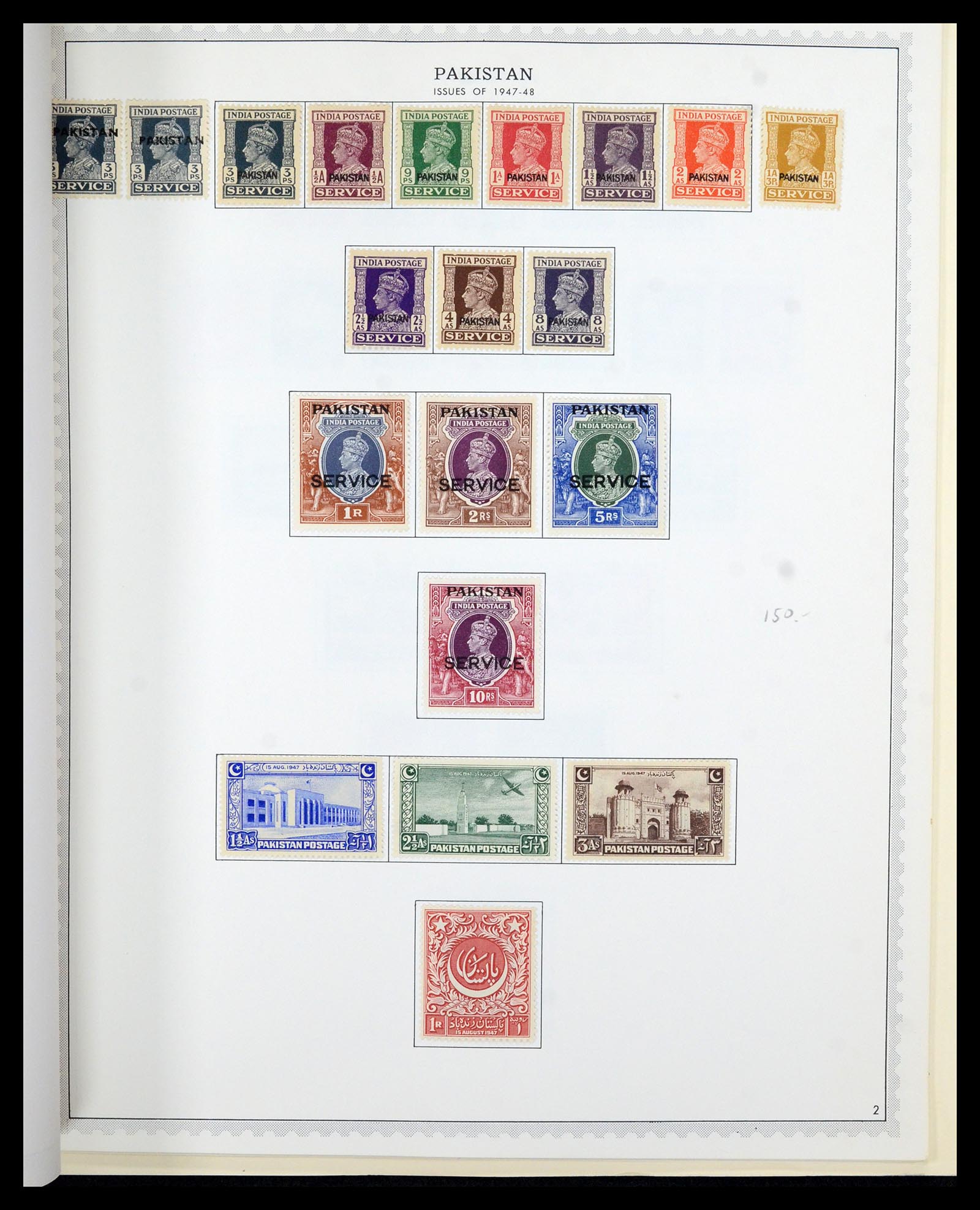 36822 036 - Postzegelverzameling 36822 Engelse koloniën in Azië 1857-1970.