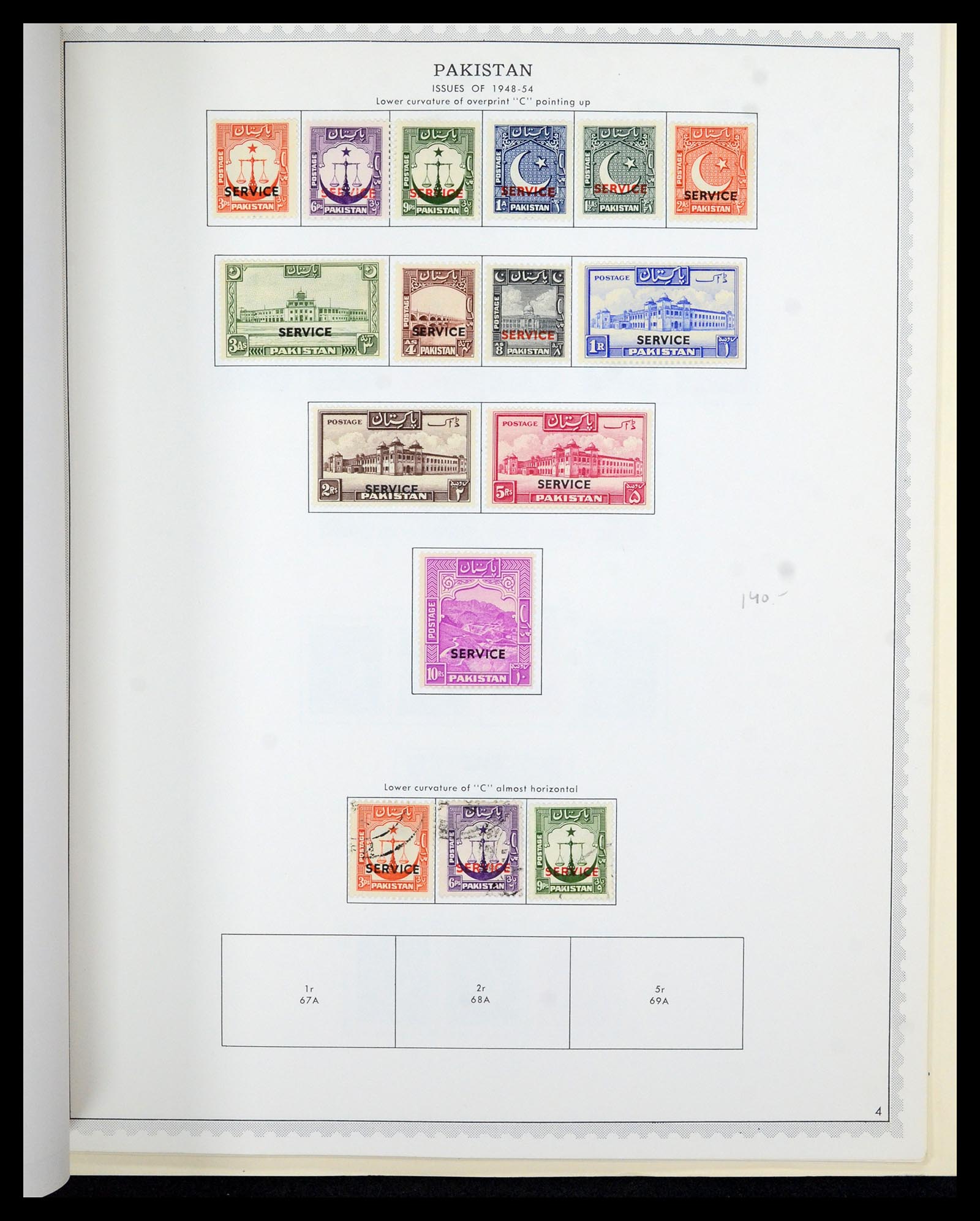 36822 037 - Postzegelverzameling 36822 Engelse koloniën in Azië 1857-1970.