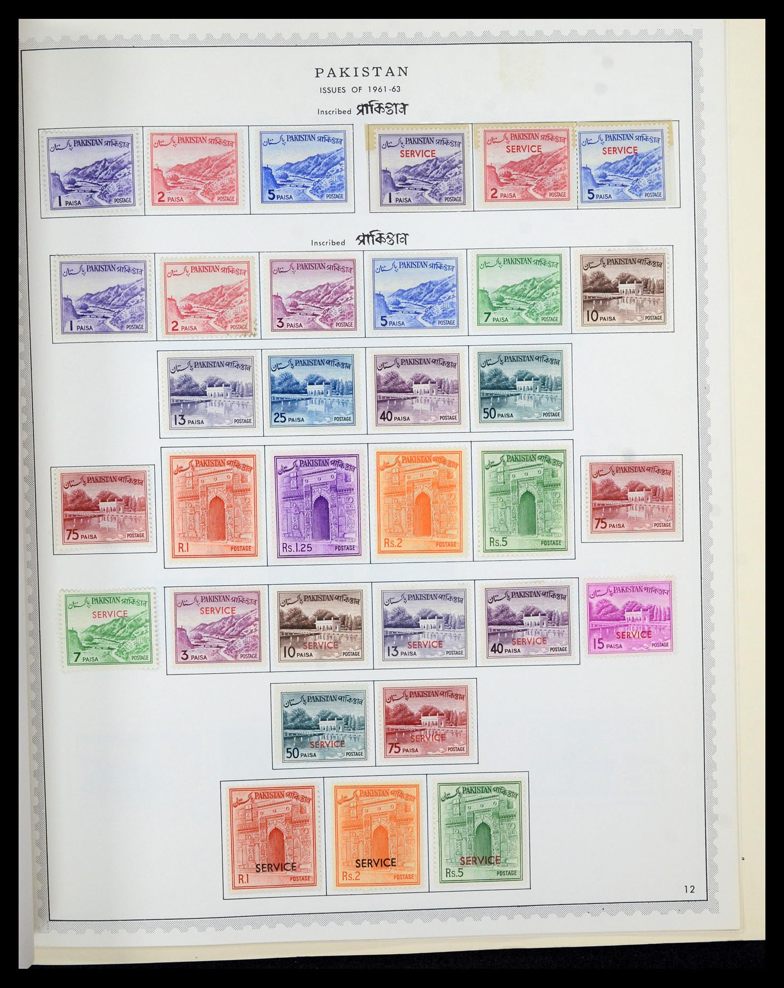 36822 045 - Postzegelverzameling 36822 Engelse koloniën in Azië 1857-1970.