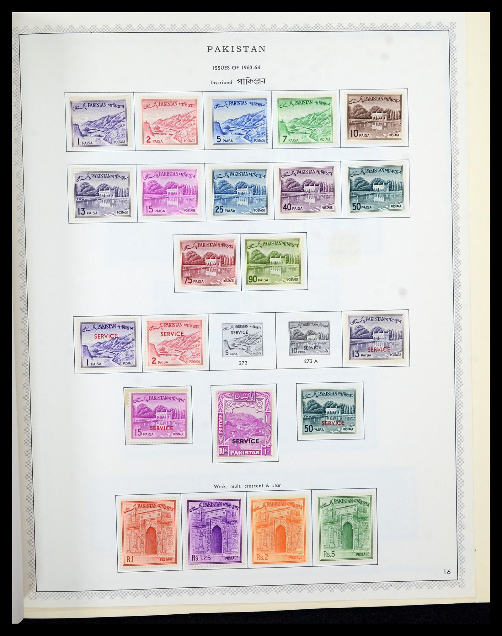 36822 048 - Postzegelverzameling 36822 Engelse koloniën in Azië 1857-1970.