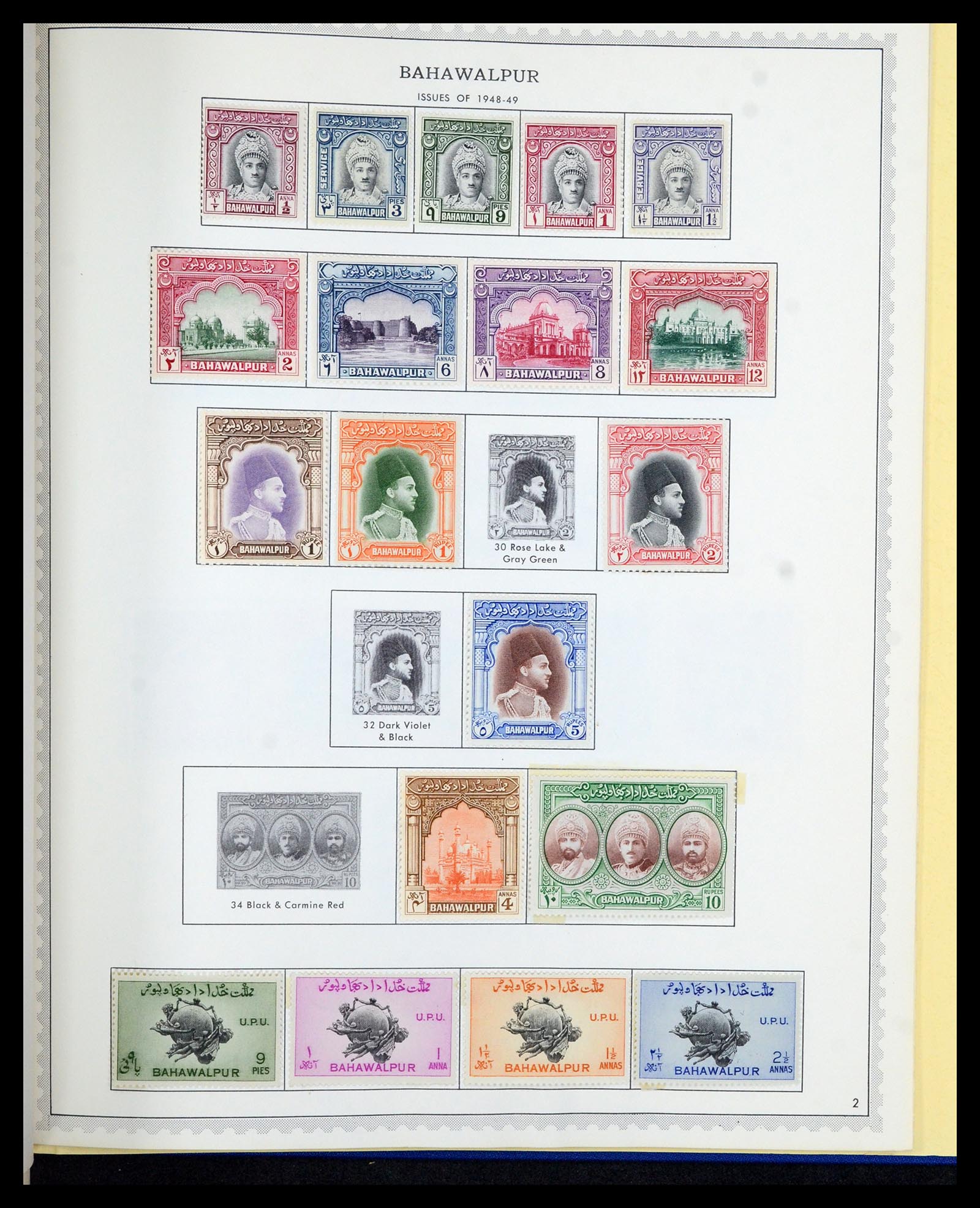 36822 059 - Postzegelverzameling 36822 Engelse koloniën in Azië 1857-1970.