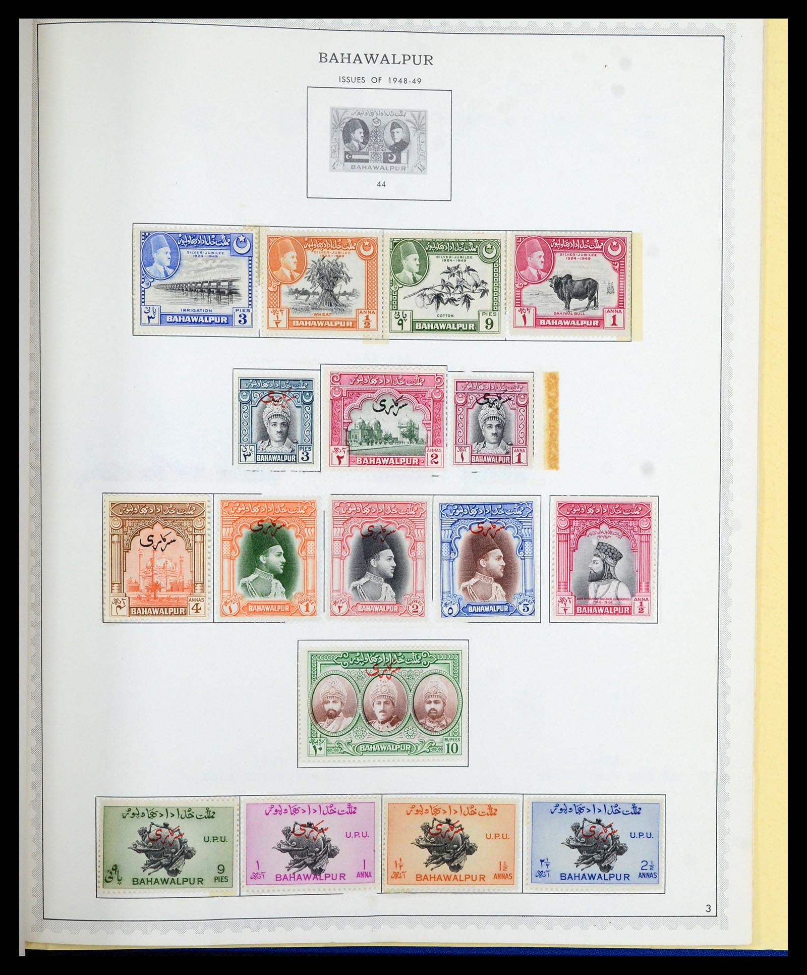 36822 060 - Stamp collection 36822 British colonies in Asia 1857-1970.