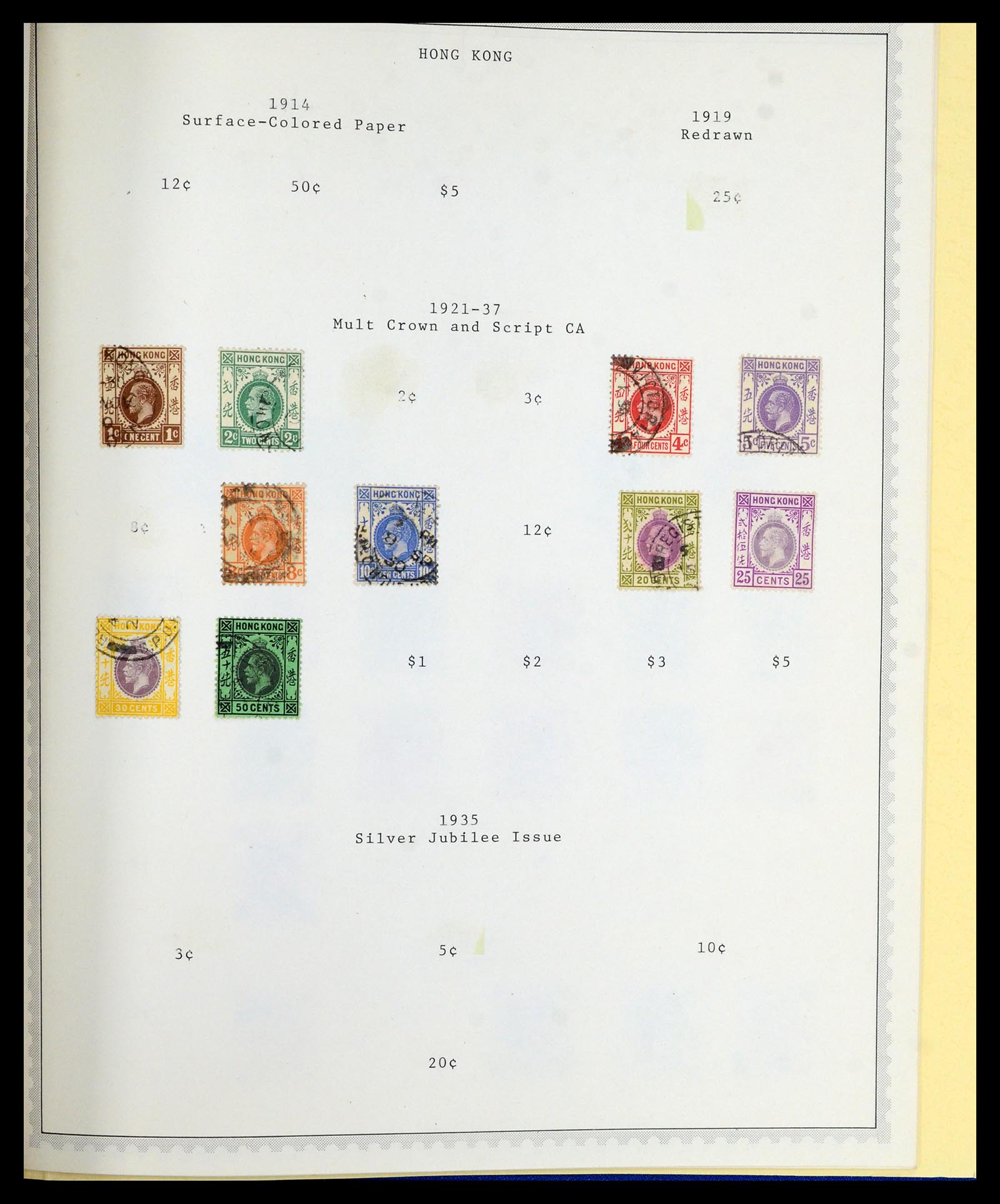 36822 064 - Postzegelverzameling 36822 Engelse koloniën in Azië 1857-1970.