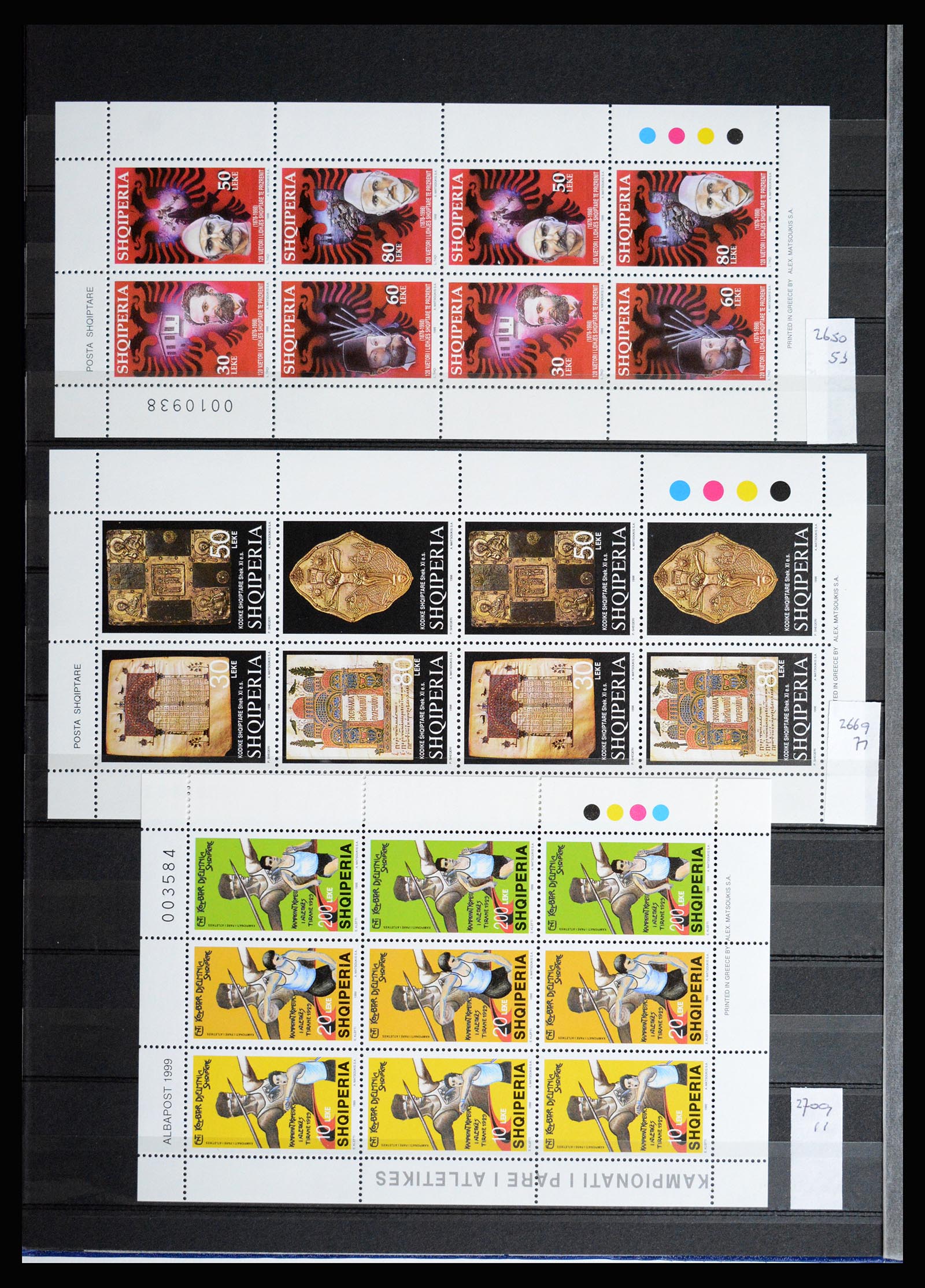 36824 081 - Postzegelverzameling 36824 Albanië 1913-2003.