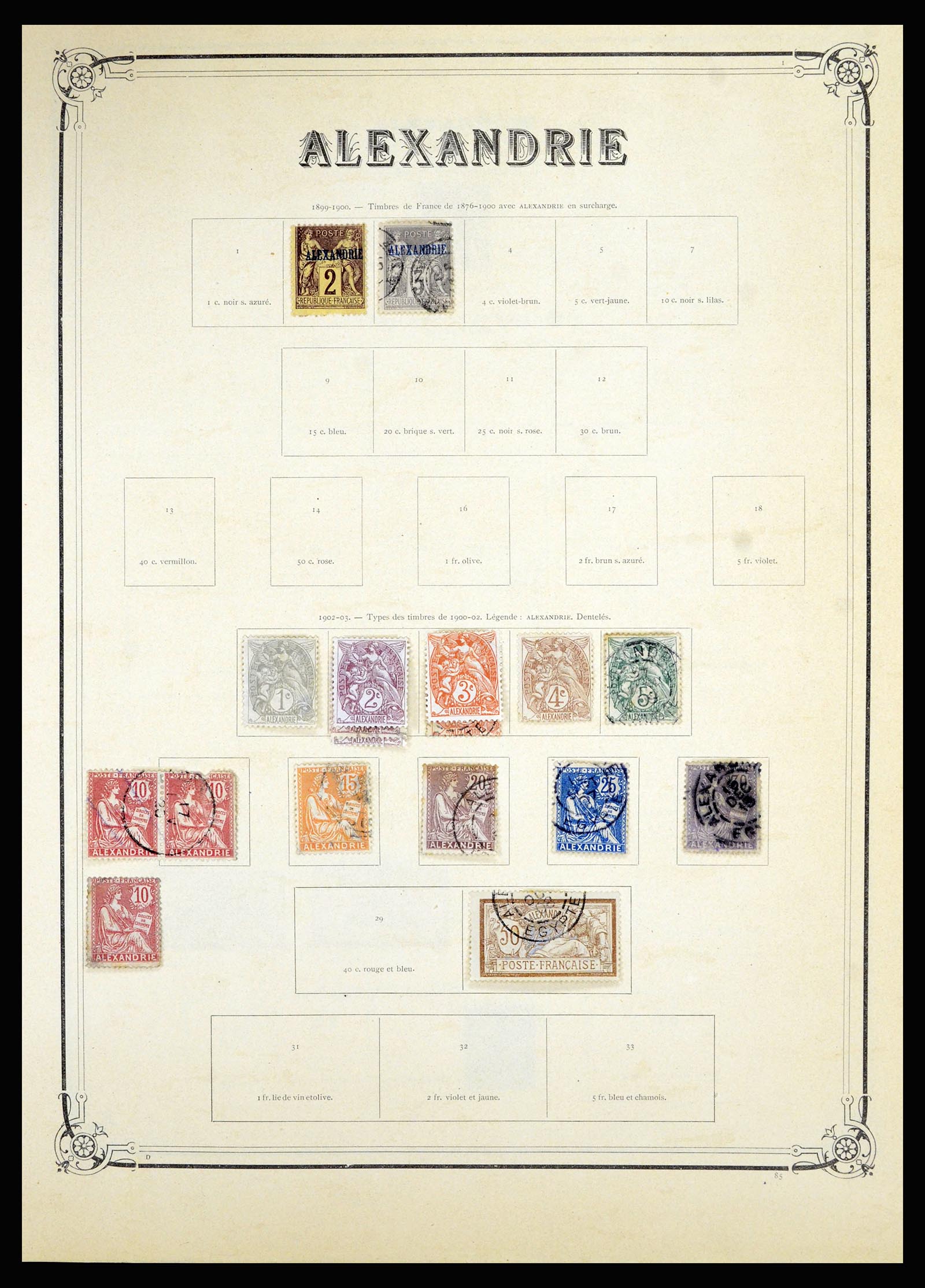 36867 065 - Postzegelverzameling 36867 Afrika landen A-M 1860-1960.