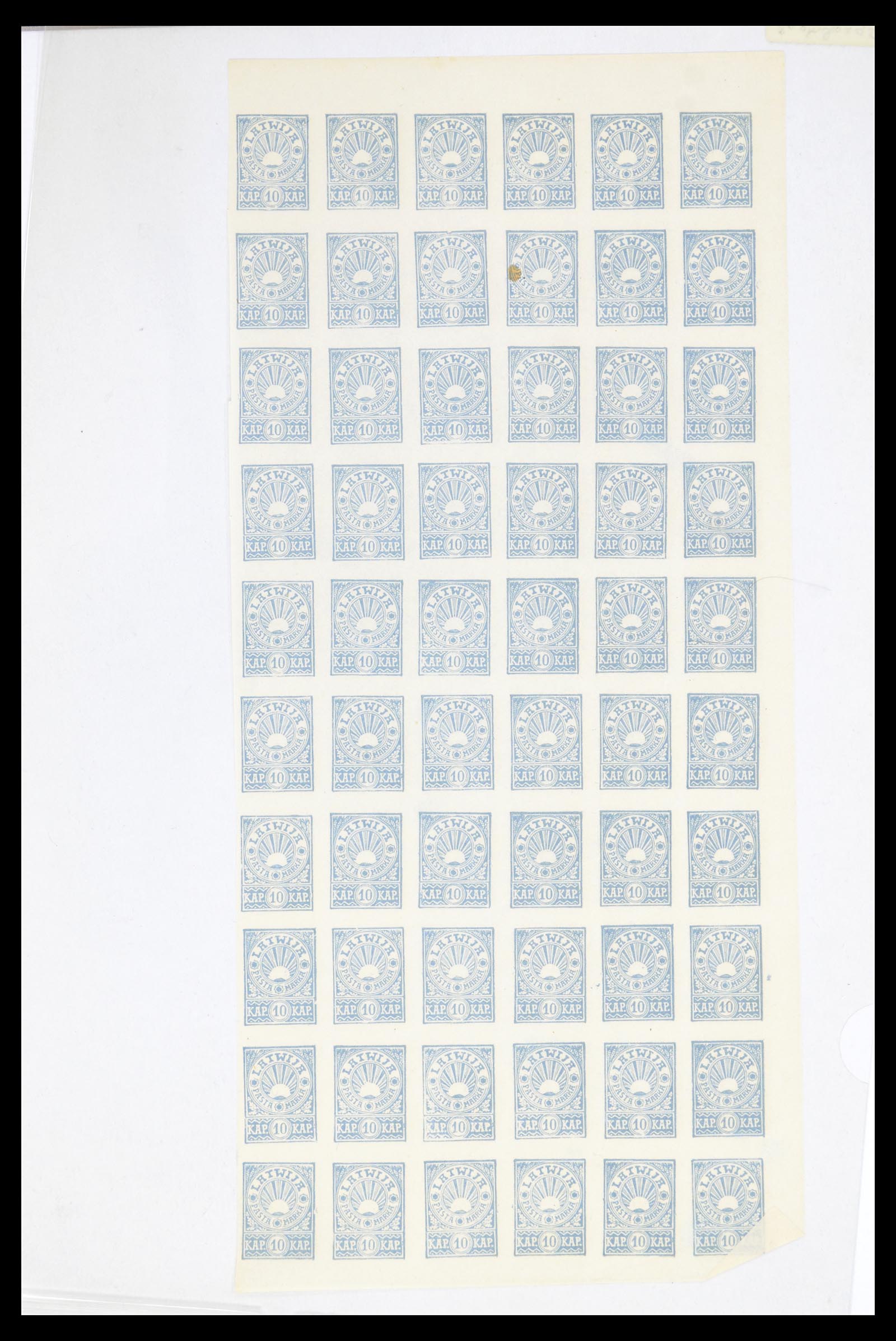 36881 008 - Stamp collection 36881 Baltic States 1919-1940.