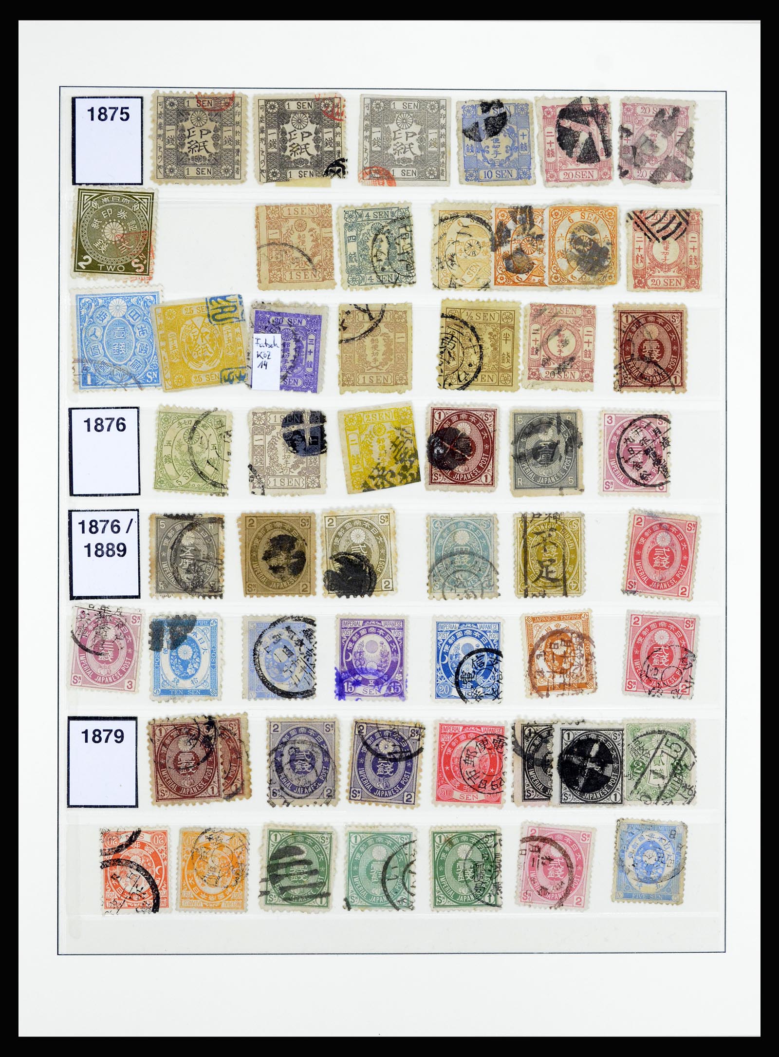 36908 002 - Postzegelverzameling 36908 Japan 1871-1990.