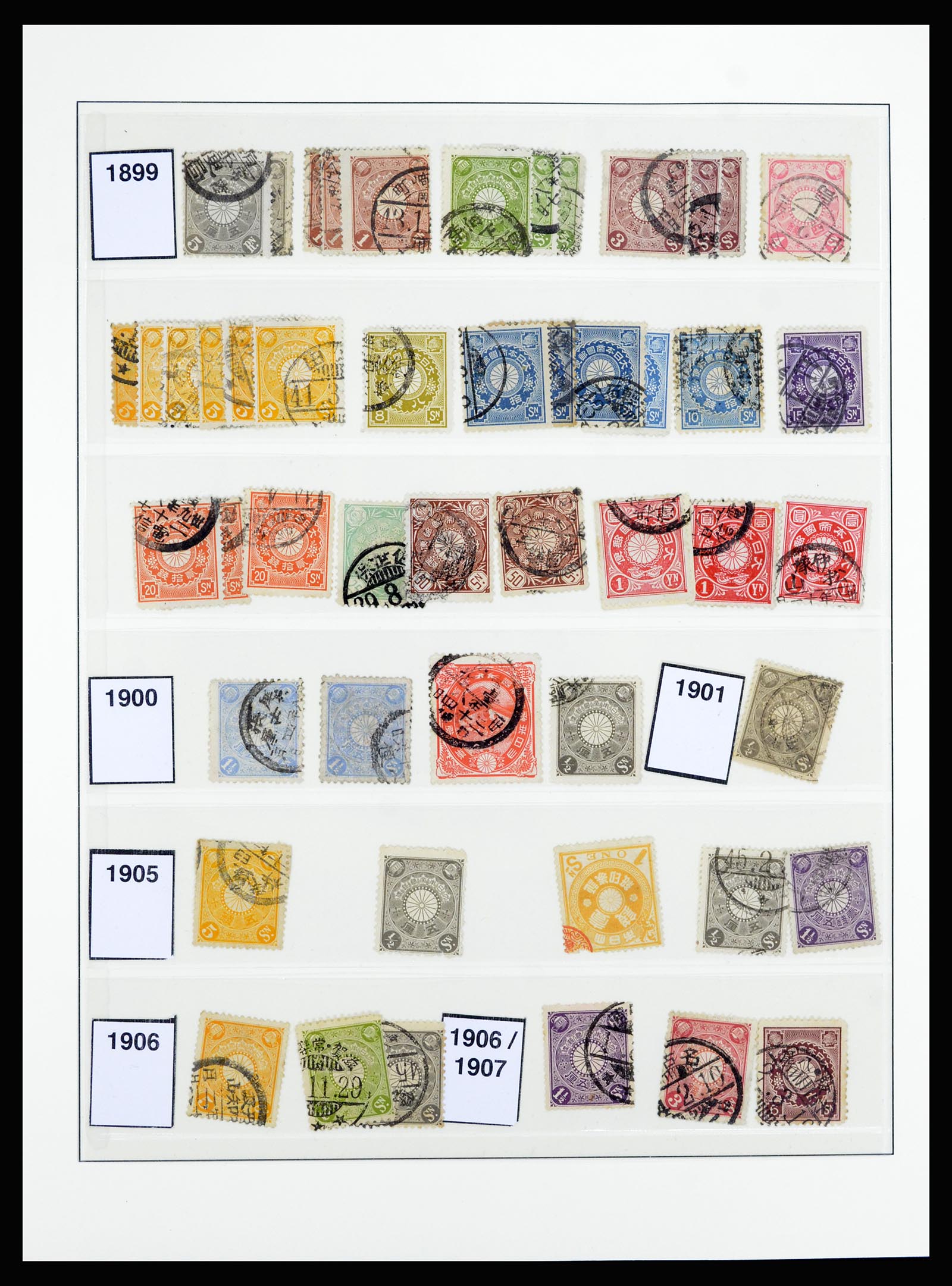 36908 004 - Postzegelverzameling 36908 Japan 1871-1990.