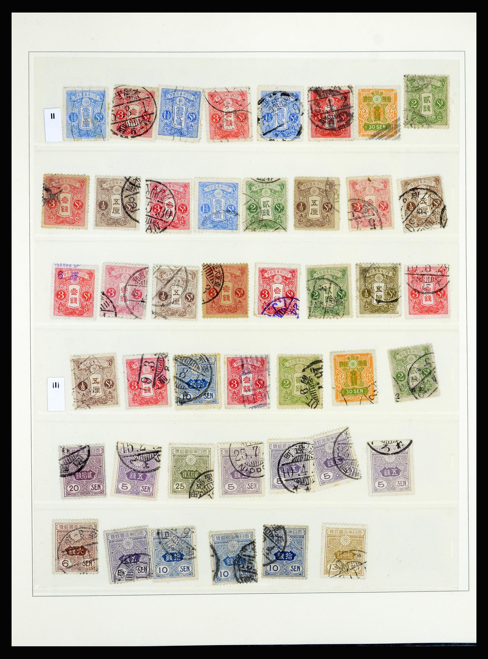 36908 006 - Postzegelverzameling 36908 Japan 1871-1990.