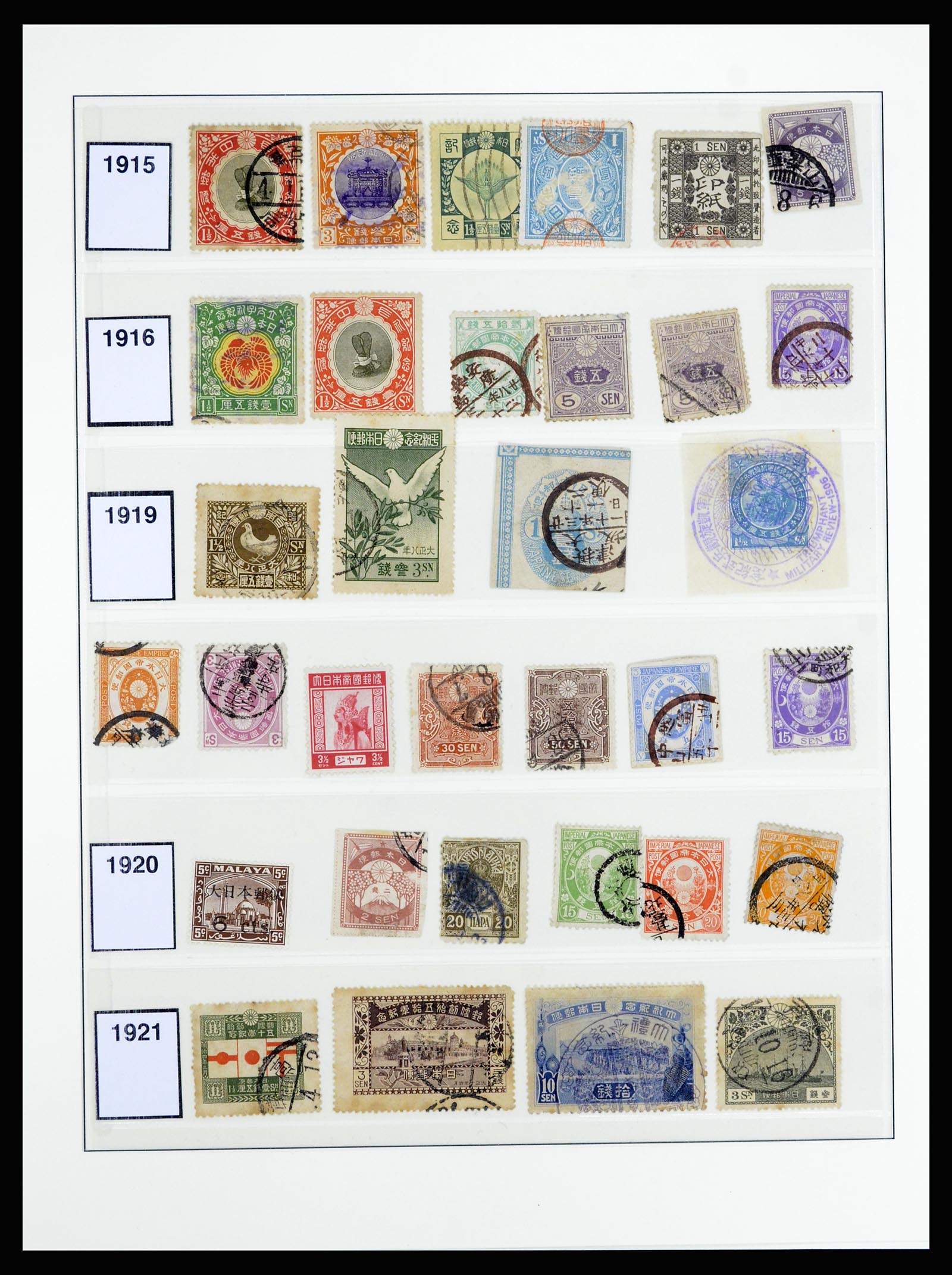 36908 007 - Postzegelverzameling 36908 Japan 1871-1990.