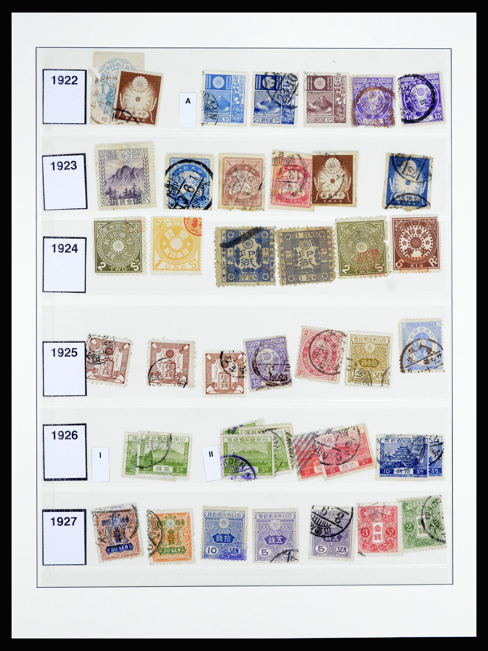 36908 008 - Postzegelverzameling 36908 Japan 1871-1990.