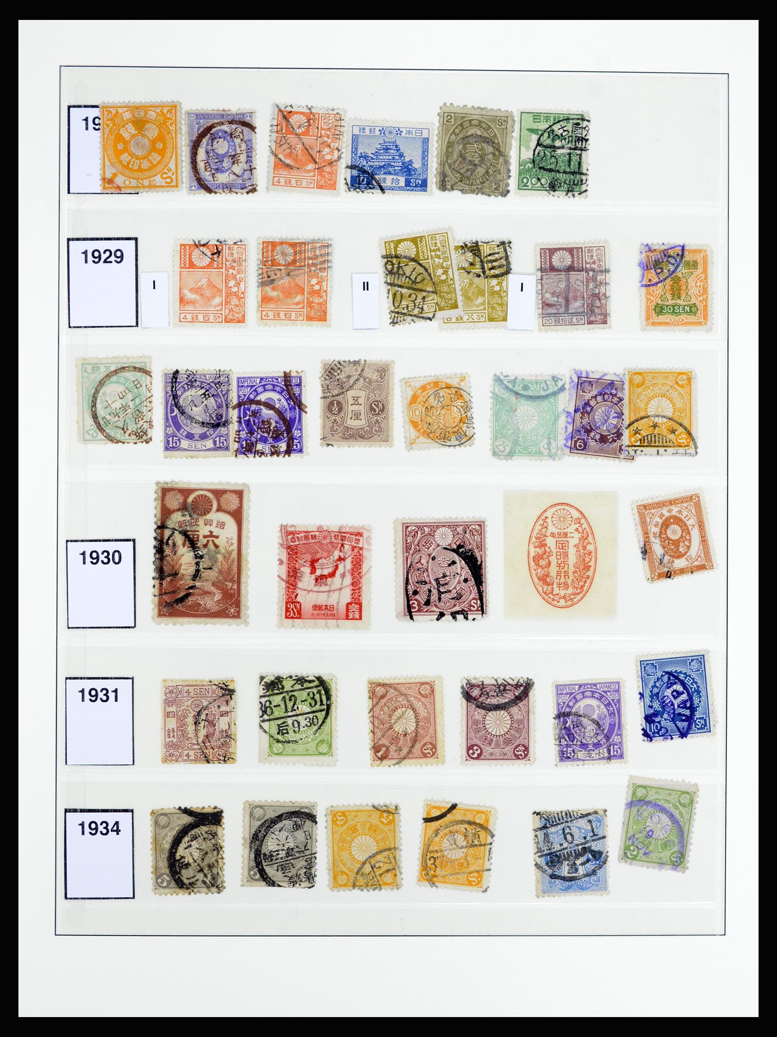 36908 009 - Postzegelverzameling 36908 Japan 1871-1990.