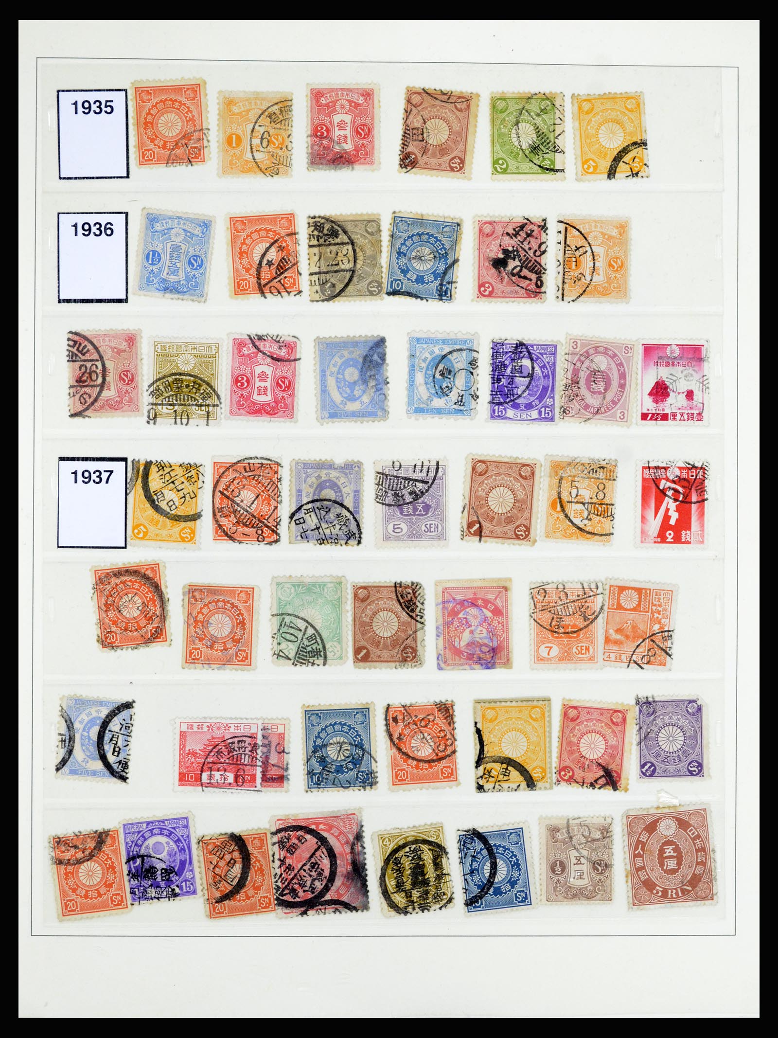 36908 010 - Postzegelverzameling 36908 Japan 1871-1990.