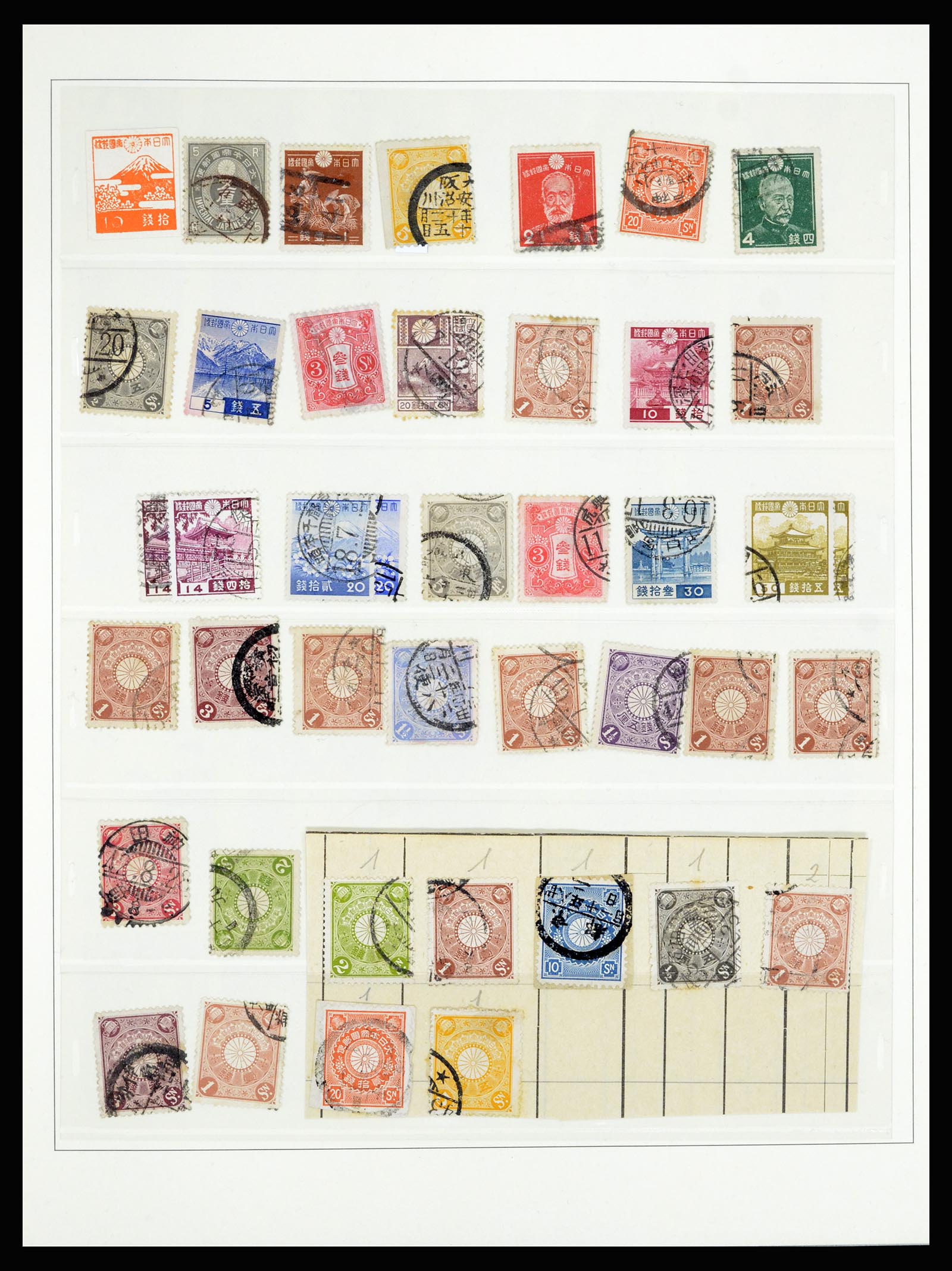 36908 011 - Postzegelverzameling 36908 Japan 1871-1990.