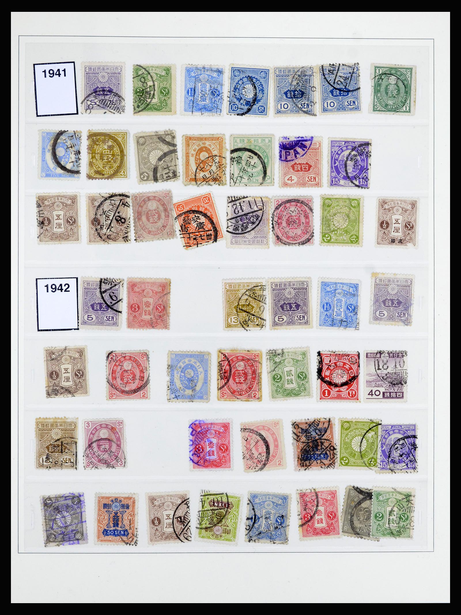 36908 015 - Stamp collection 36908 Japan 1871-1990.