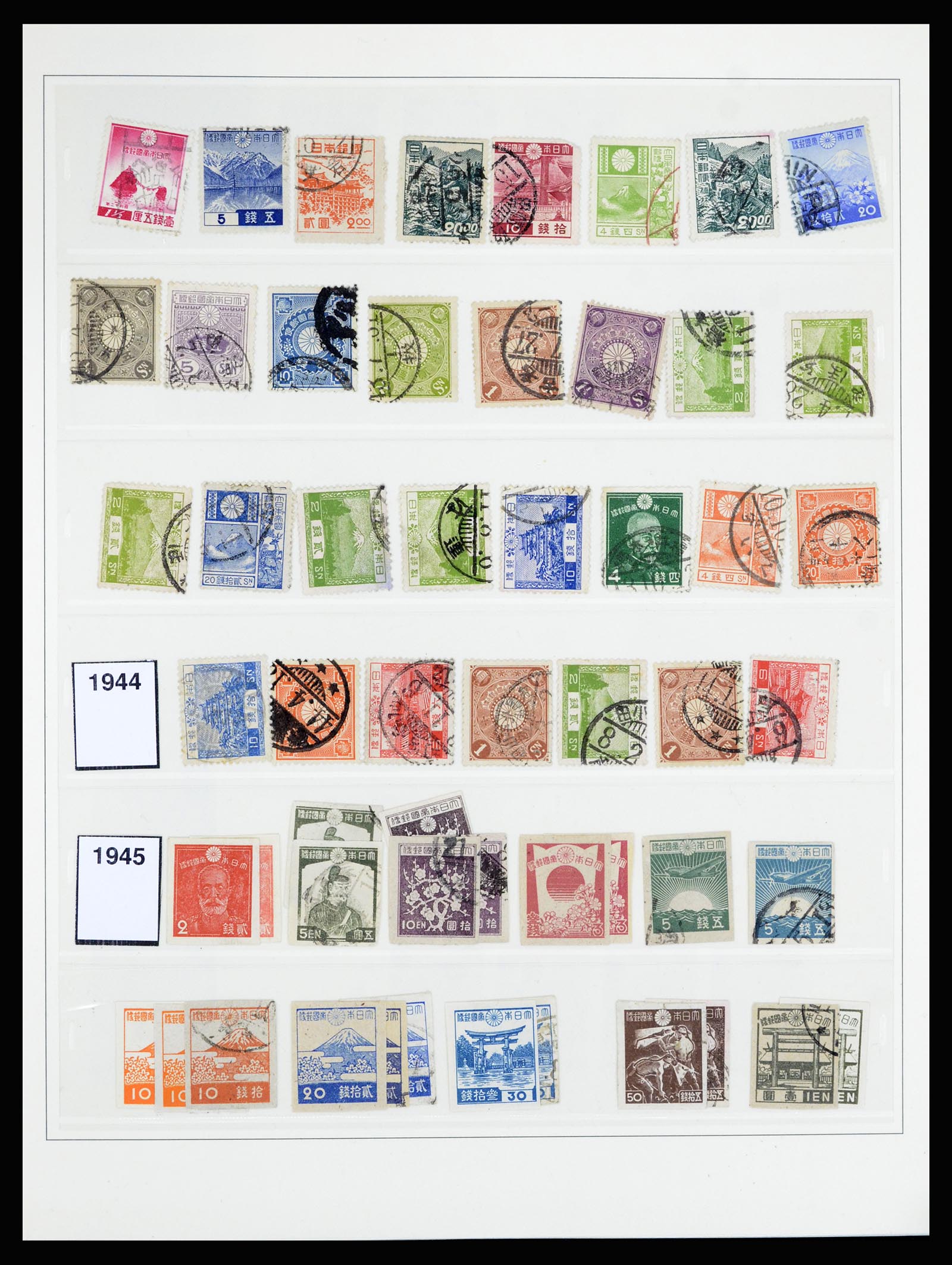 36908 016 - Postzegelverzameling 36908 Japan 1871-1990.