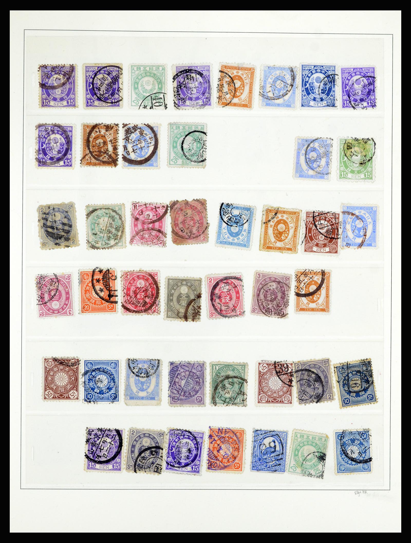 36908 019 - Stamp collection 36908 Japan 1871-1990.