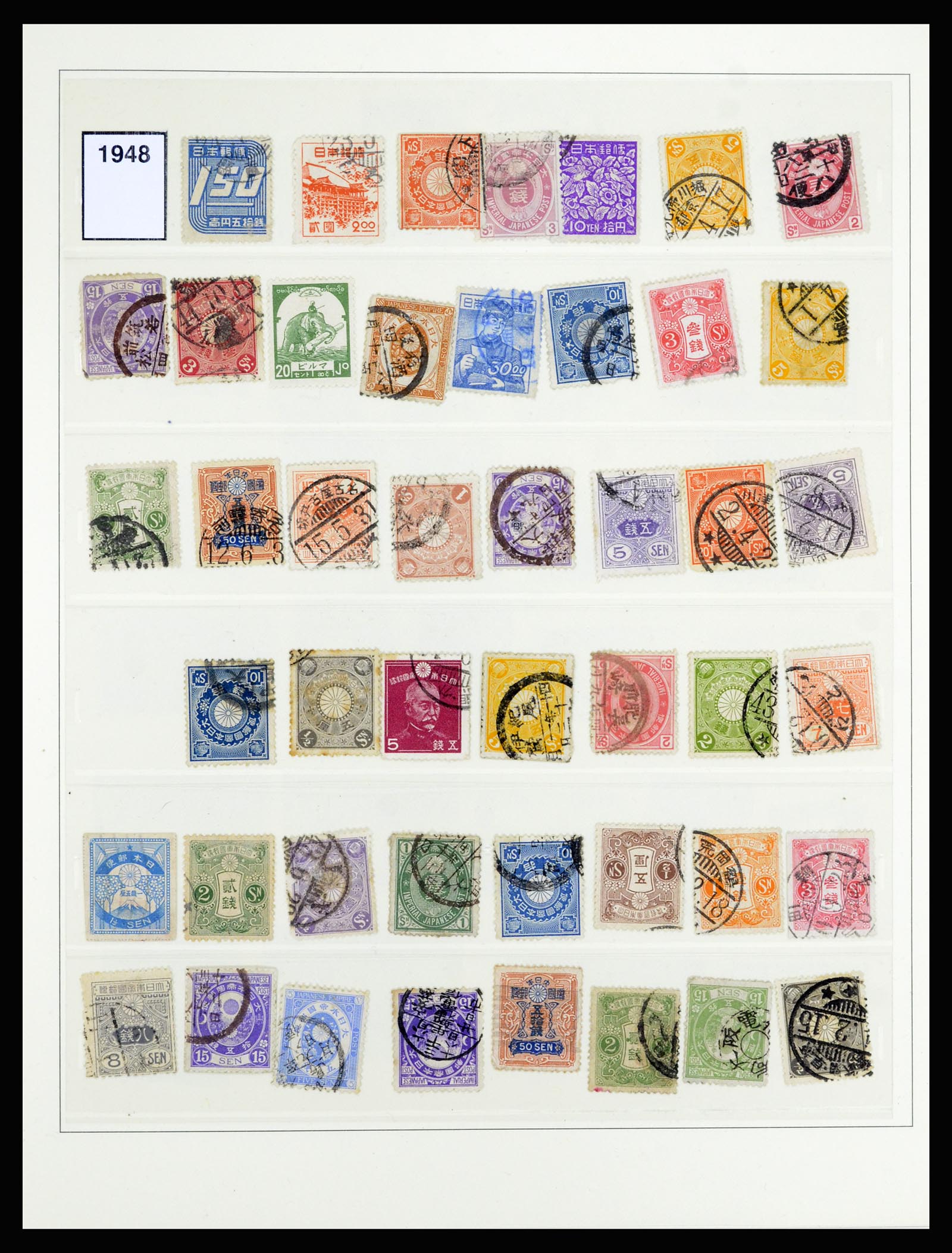 36908 020 - Postzegelverzameling 36908 Japan 1871-1990.
