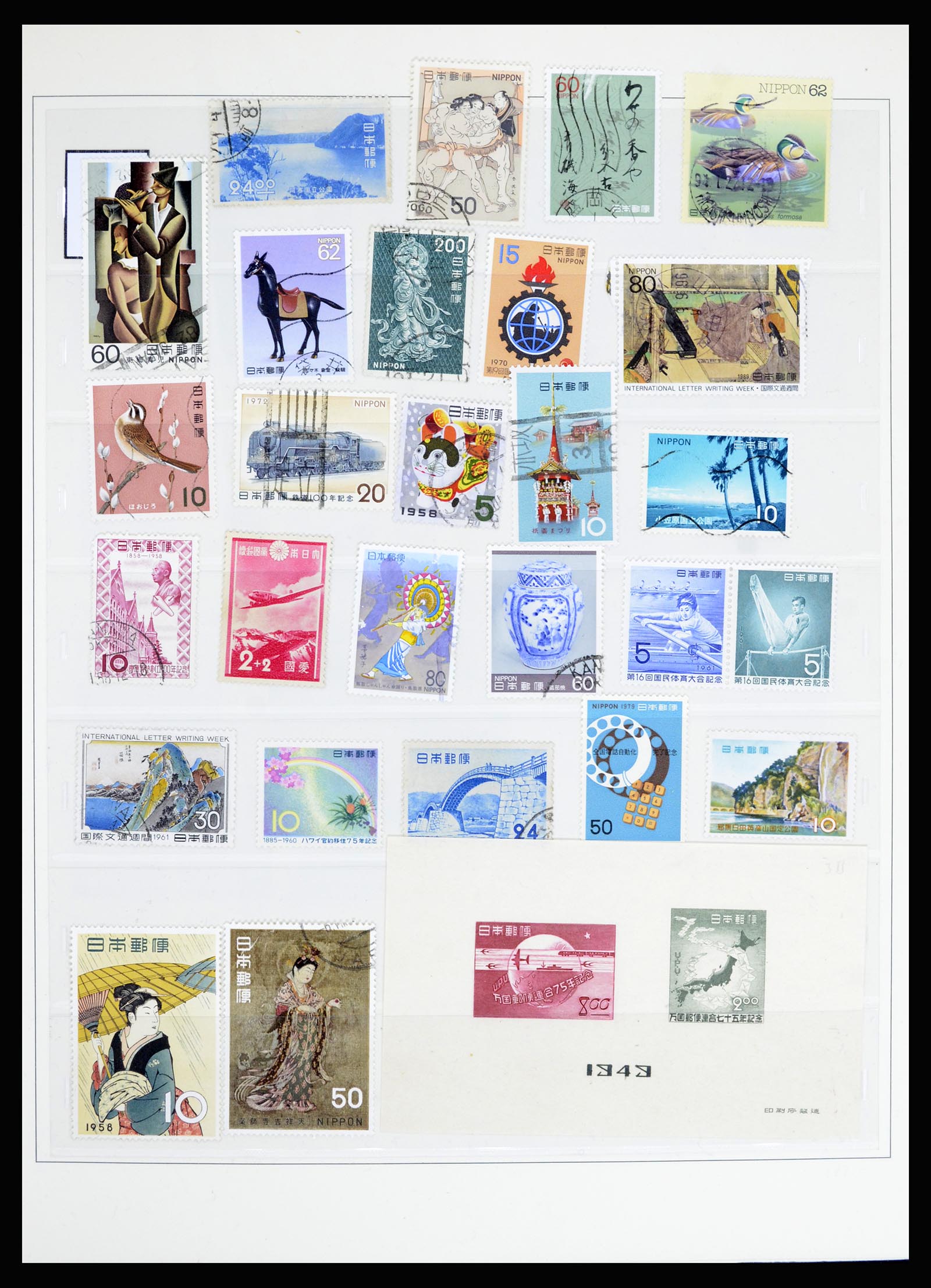 36908 022 - Postzegelverzameling 36908 Japan 1871-1990.