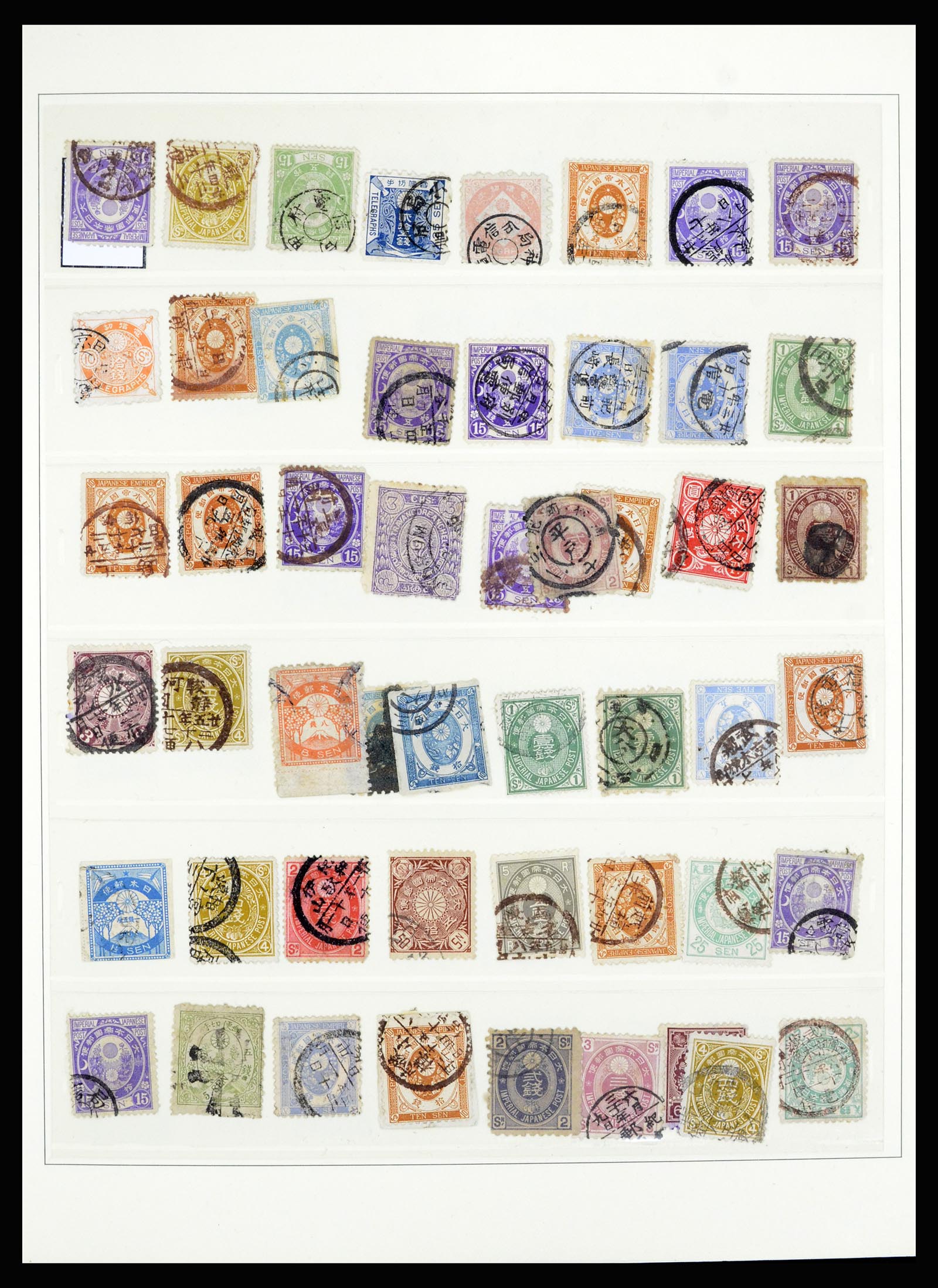 36908 024 - Postzegelverzameling 36908 Japan 1871-1990.