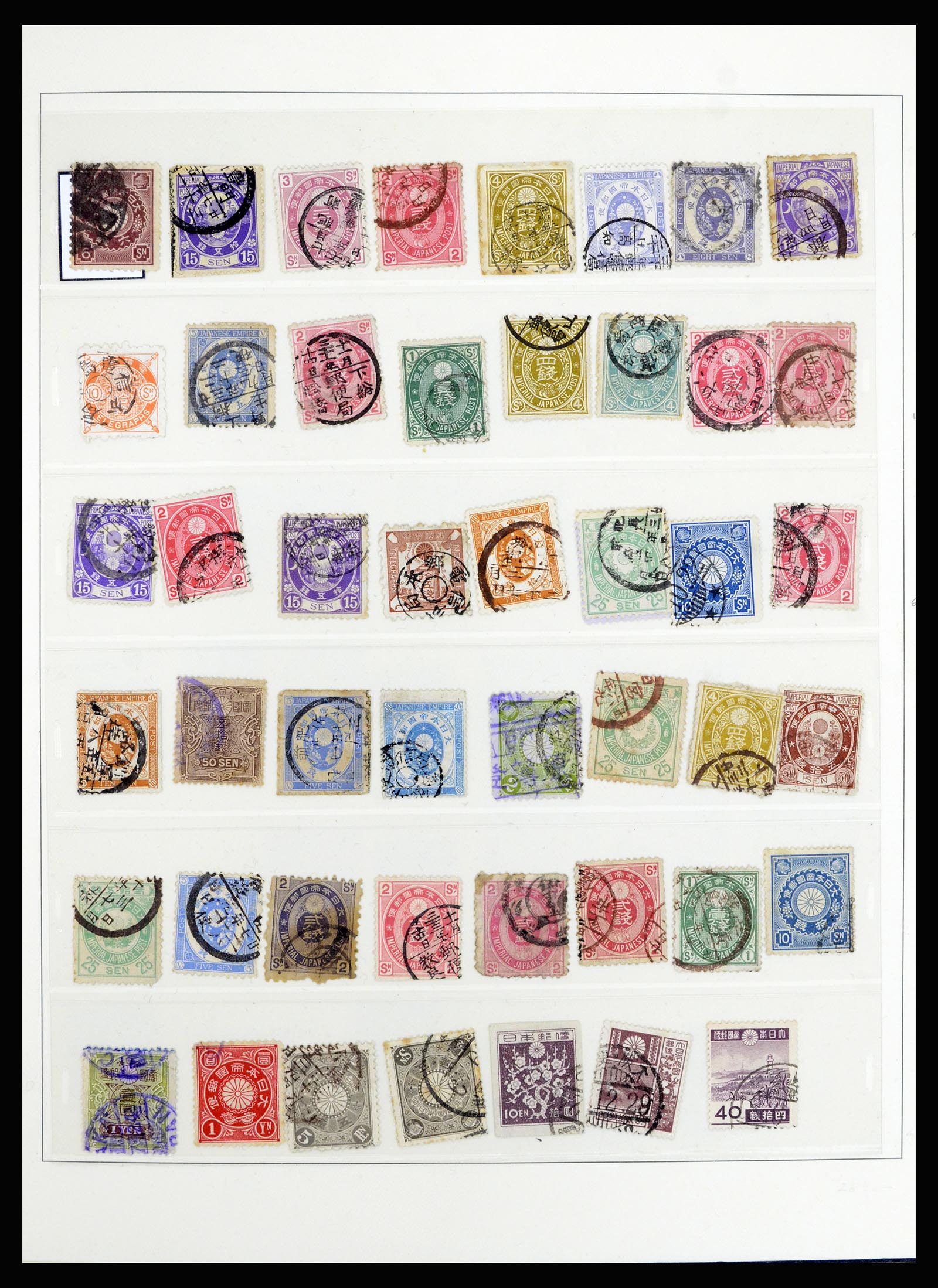 36908 025 - Postzegelverzameling 36908 Japan 1871-1990.