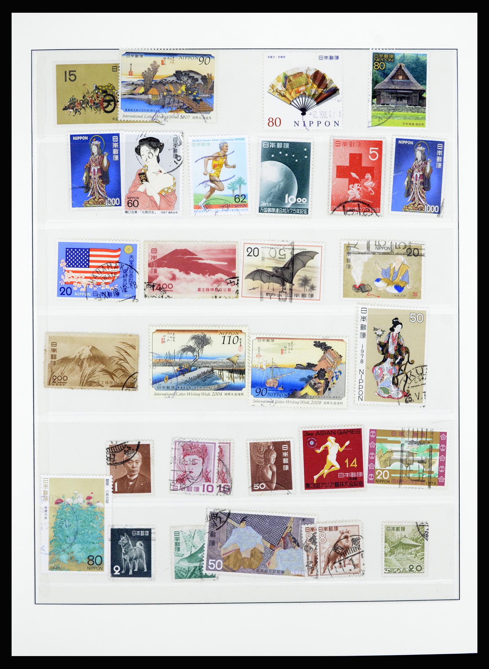36908 027 - Stamp collection 36908 Japan 1871-1990.