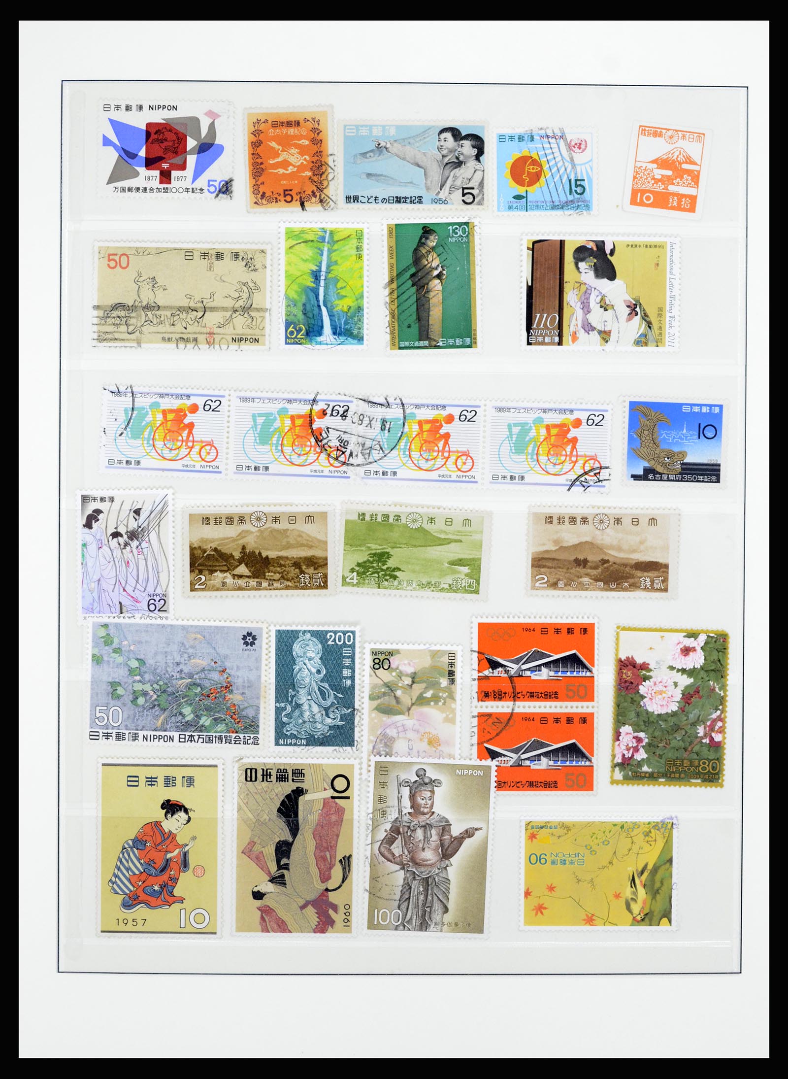 36908 028 - Postzegelverzameling 36908 Japan 1871-1990.