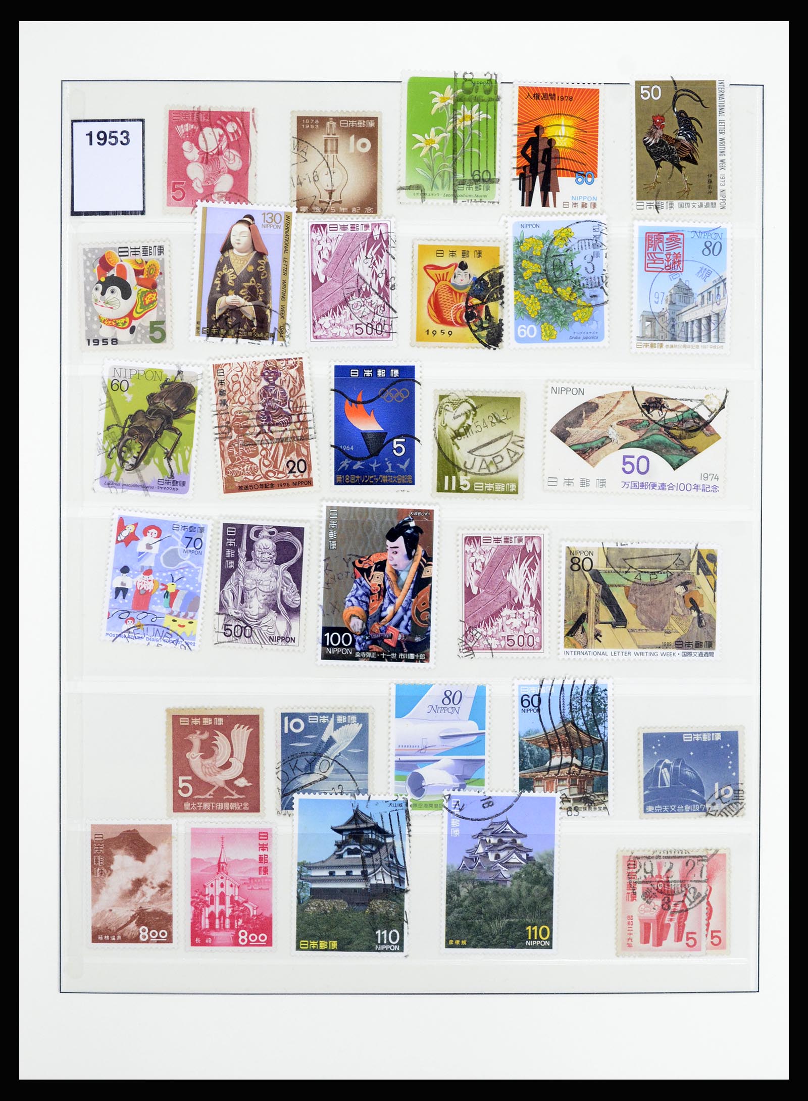 36908 029 - Postzegelverzameling 36908 Japan 1871-1990.