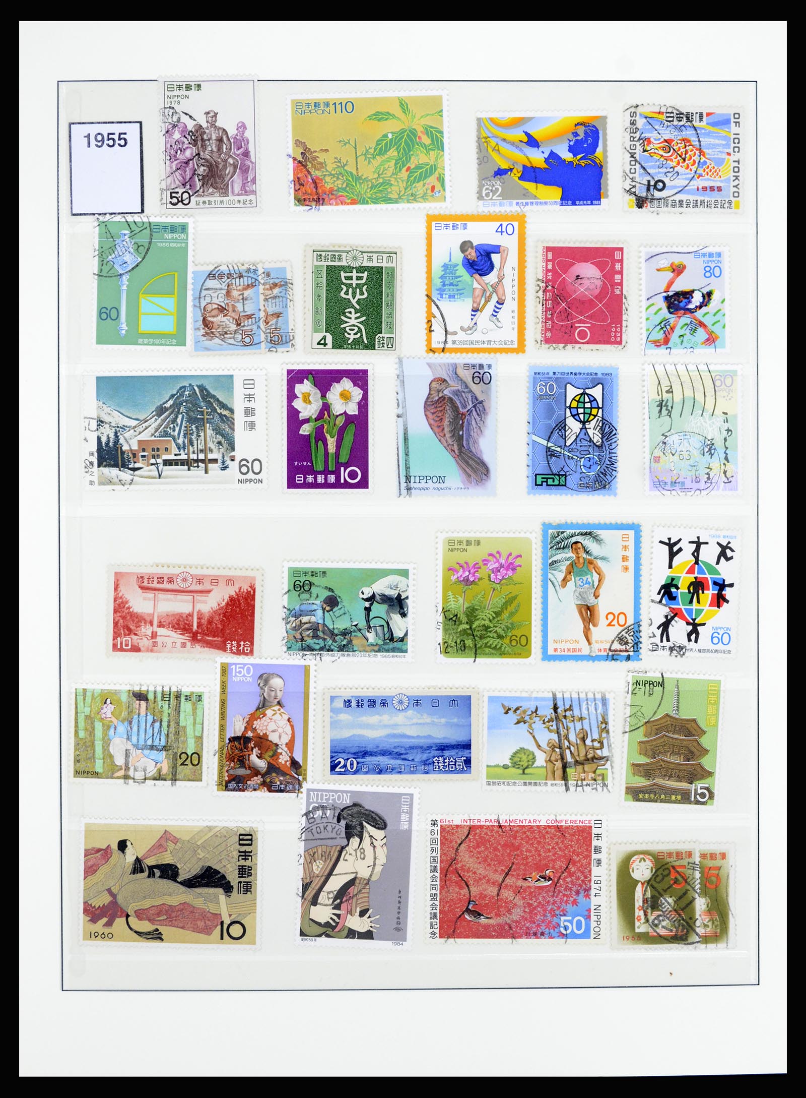 36908 031 - Postzegelverzameling 36908 Japan 1871-1990.