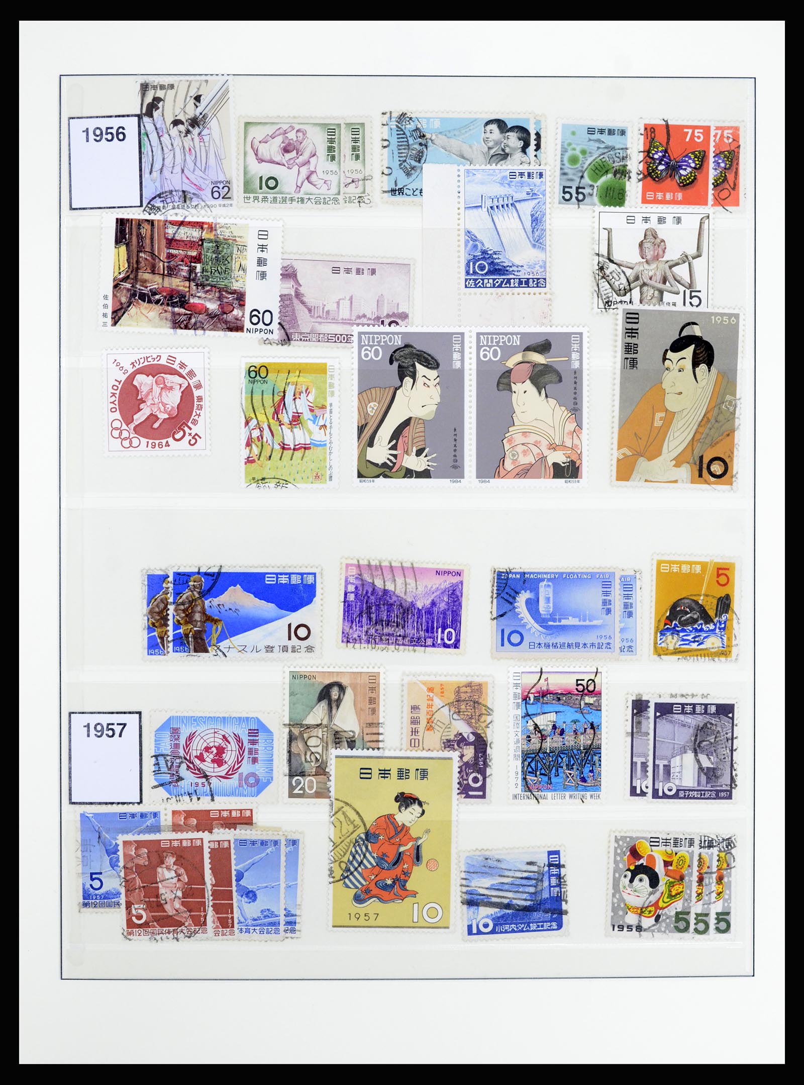 36908 032 - Postzegelverzameling 36908 Japan 1871-1990.