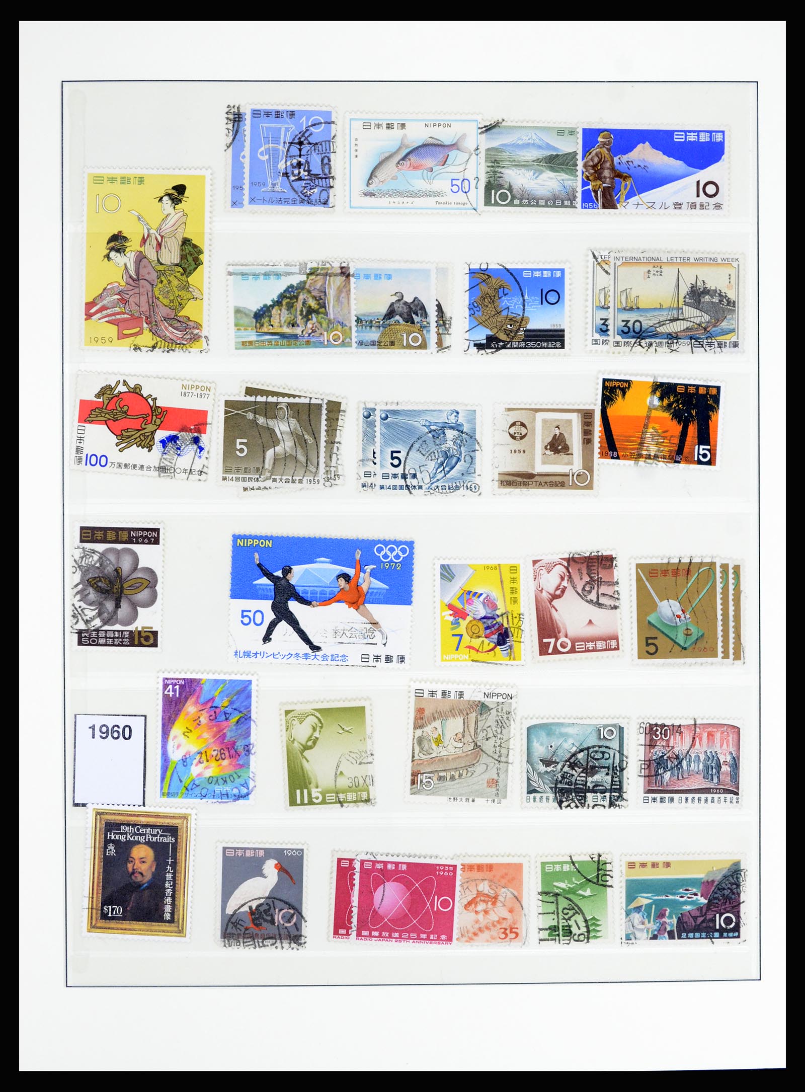 36908 034 - Postzegelverzameling 36908 Japan 1871-1990.