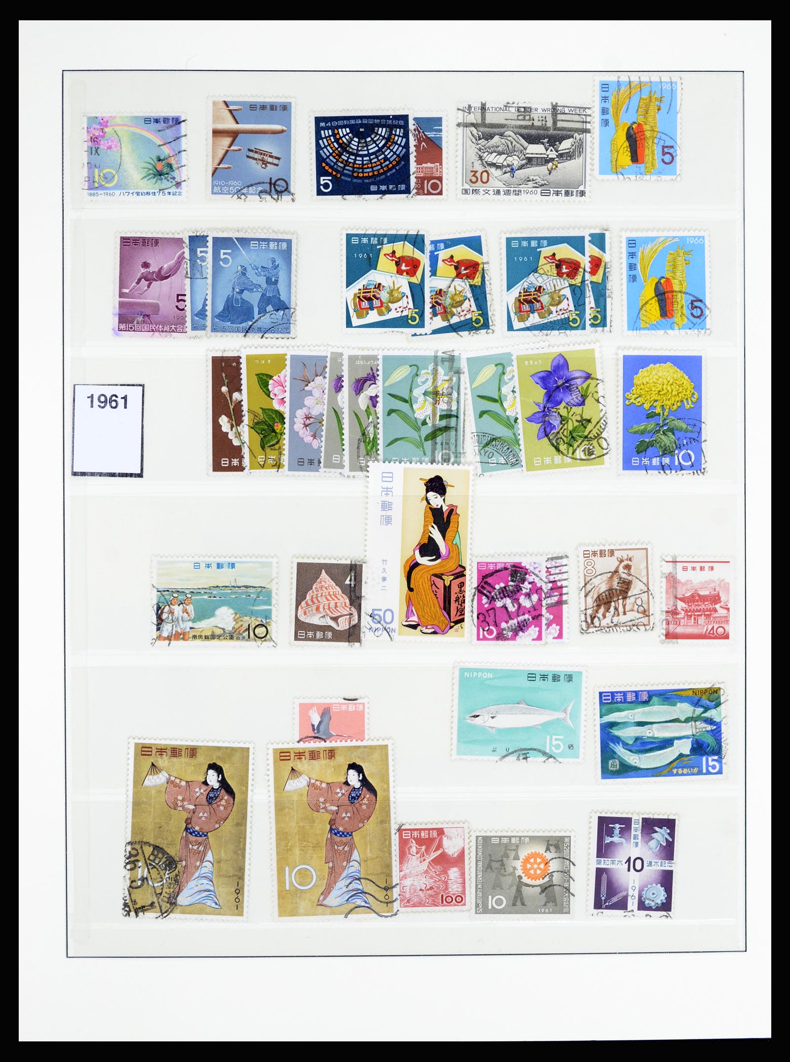 36908 035 - Postzegelverzameling 36908 Japan 1871-1990.