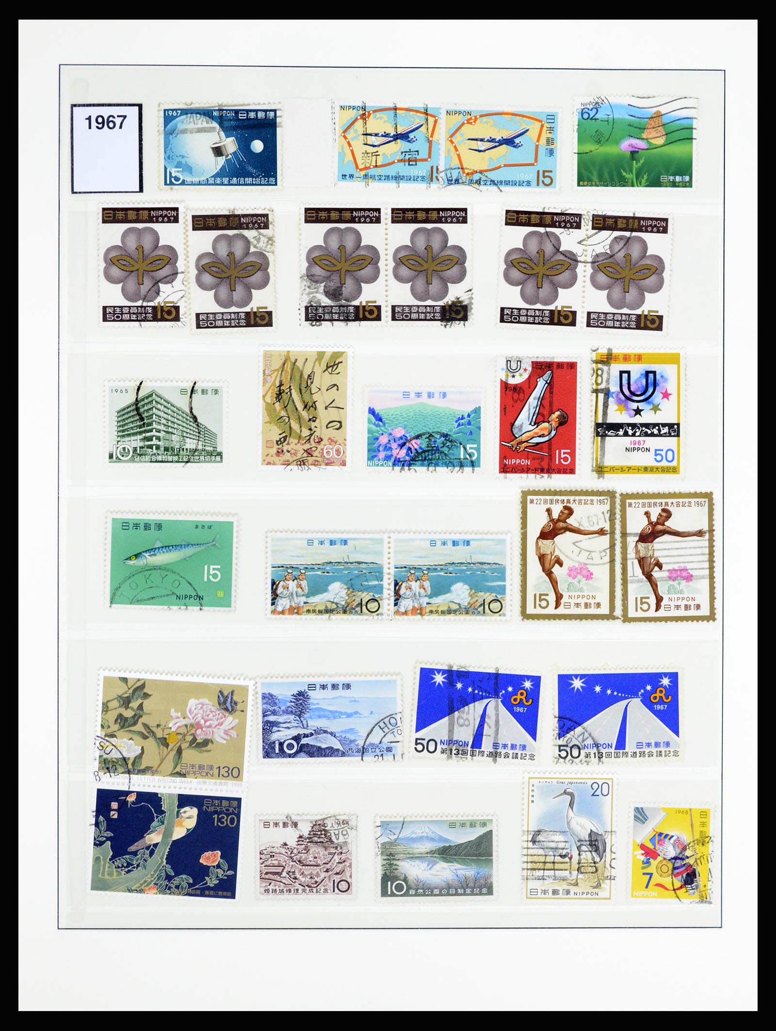 36908 041 - Postzegelverzameling 36908 Japan 1871-1990.
