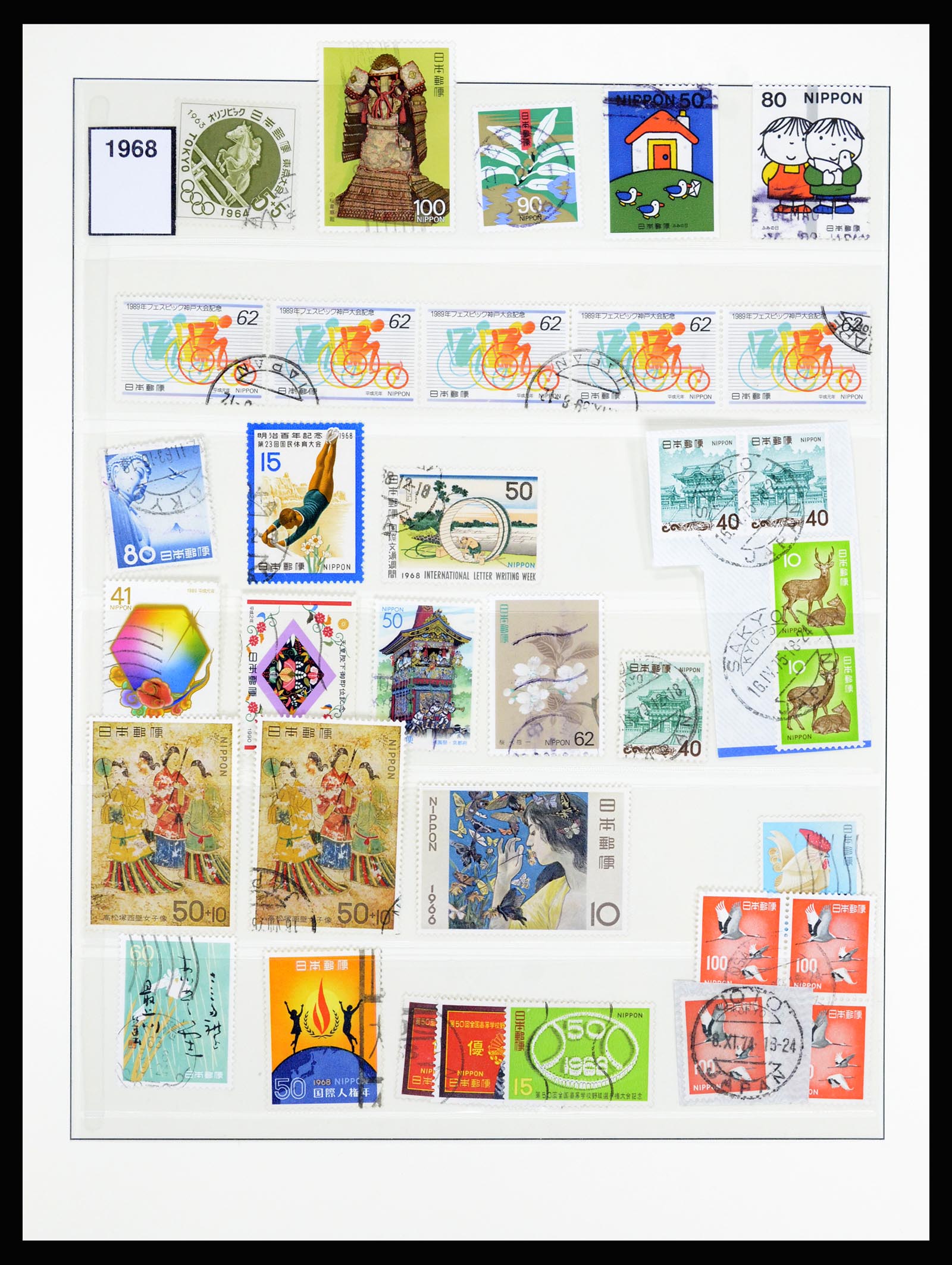 36908 042 - Postzegelverzameling 36908 Japan 1871-1990.