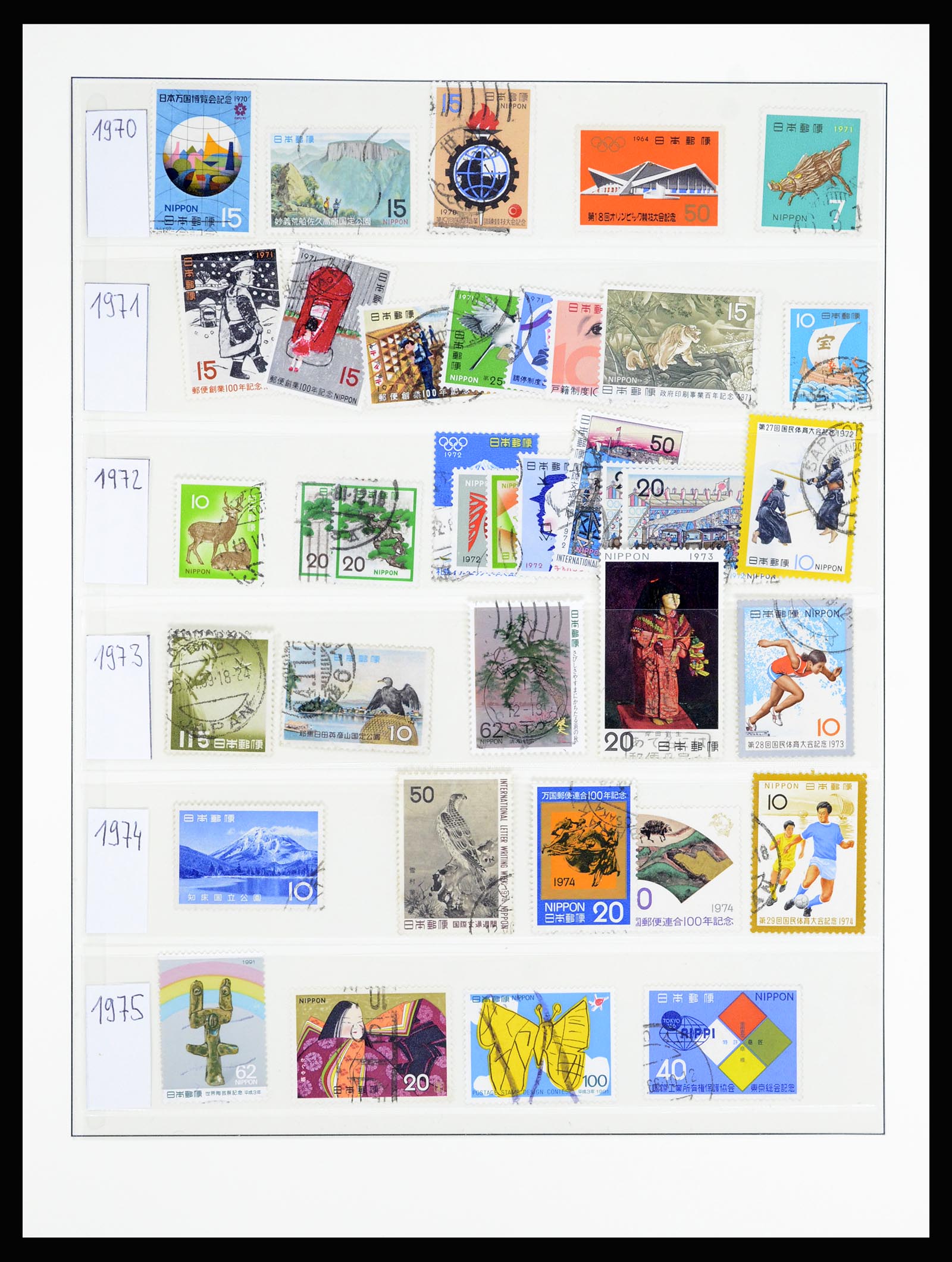 36908 044 - Postzegelverzameling 36908 Japan 1871-1990.