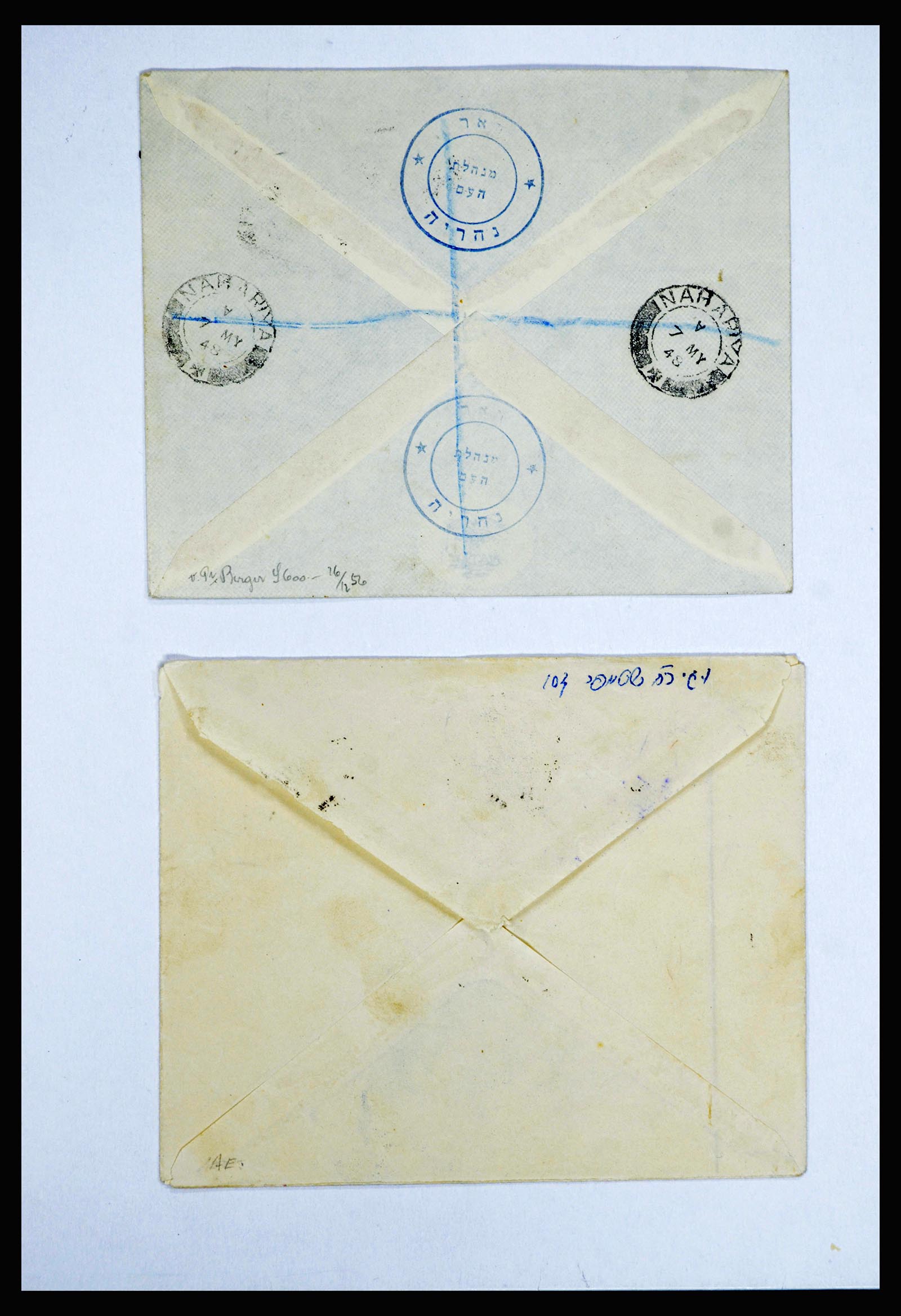 36931 004 - Postzegelverzameling 36931 Israël brieven 1948-1950.