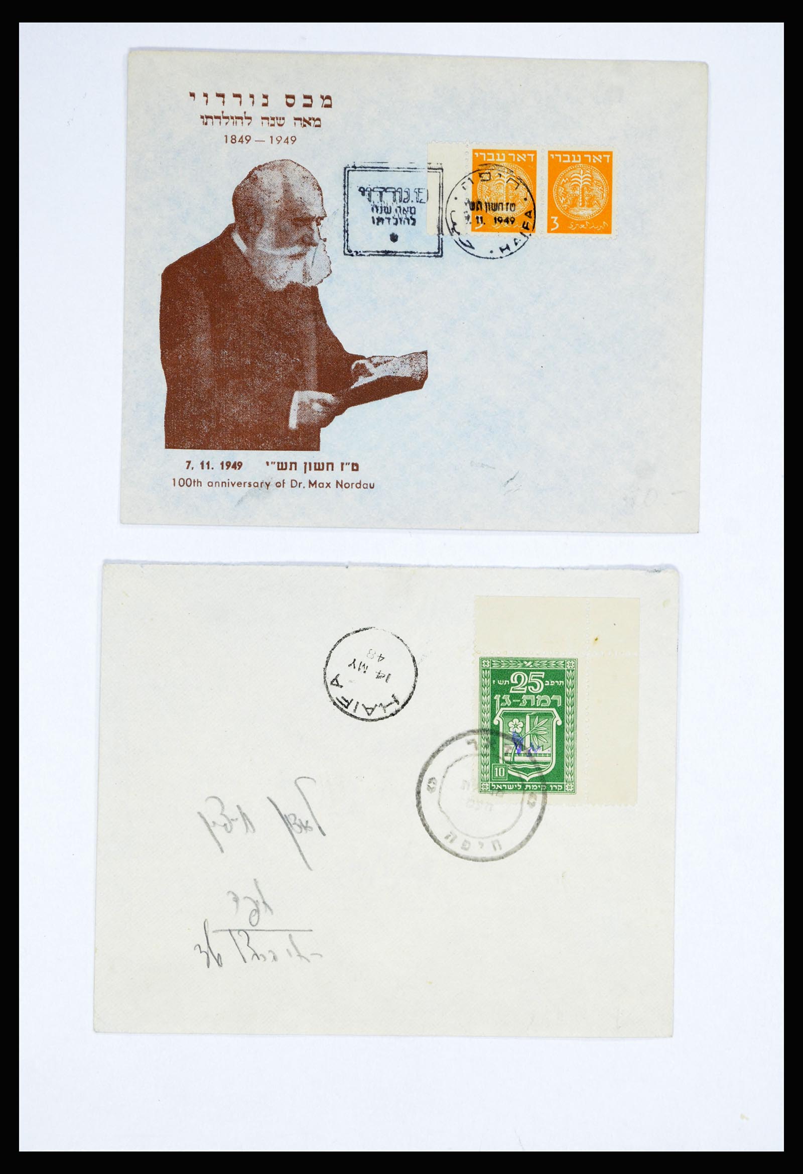 36931 005 - Postzegelverzameling 36931 Israël brieven 1948-1950.
