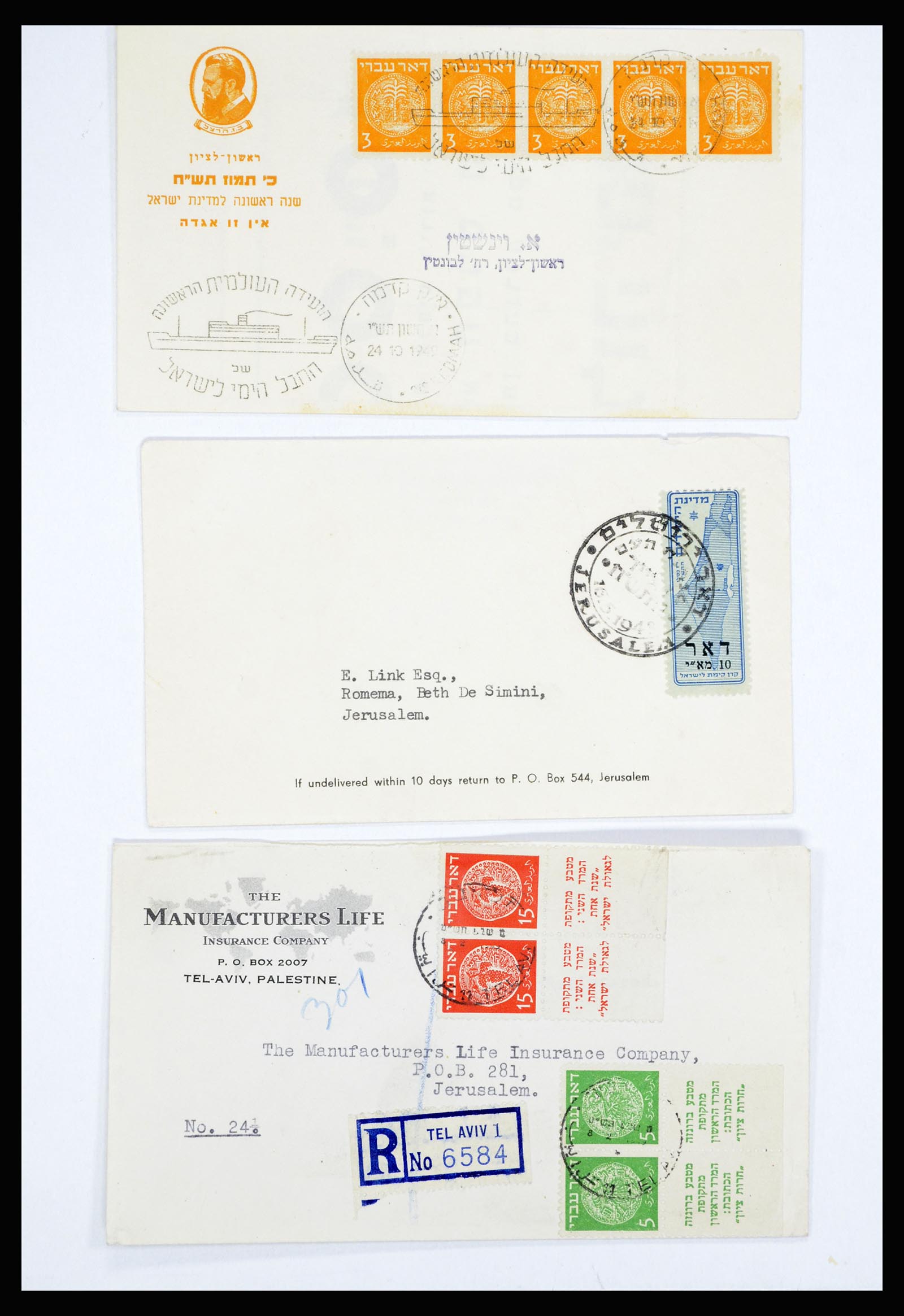 36931 007 - Postzegelverzameling 36931 Israël brieven 1948-1950.