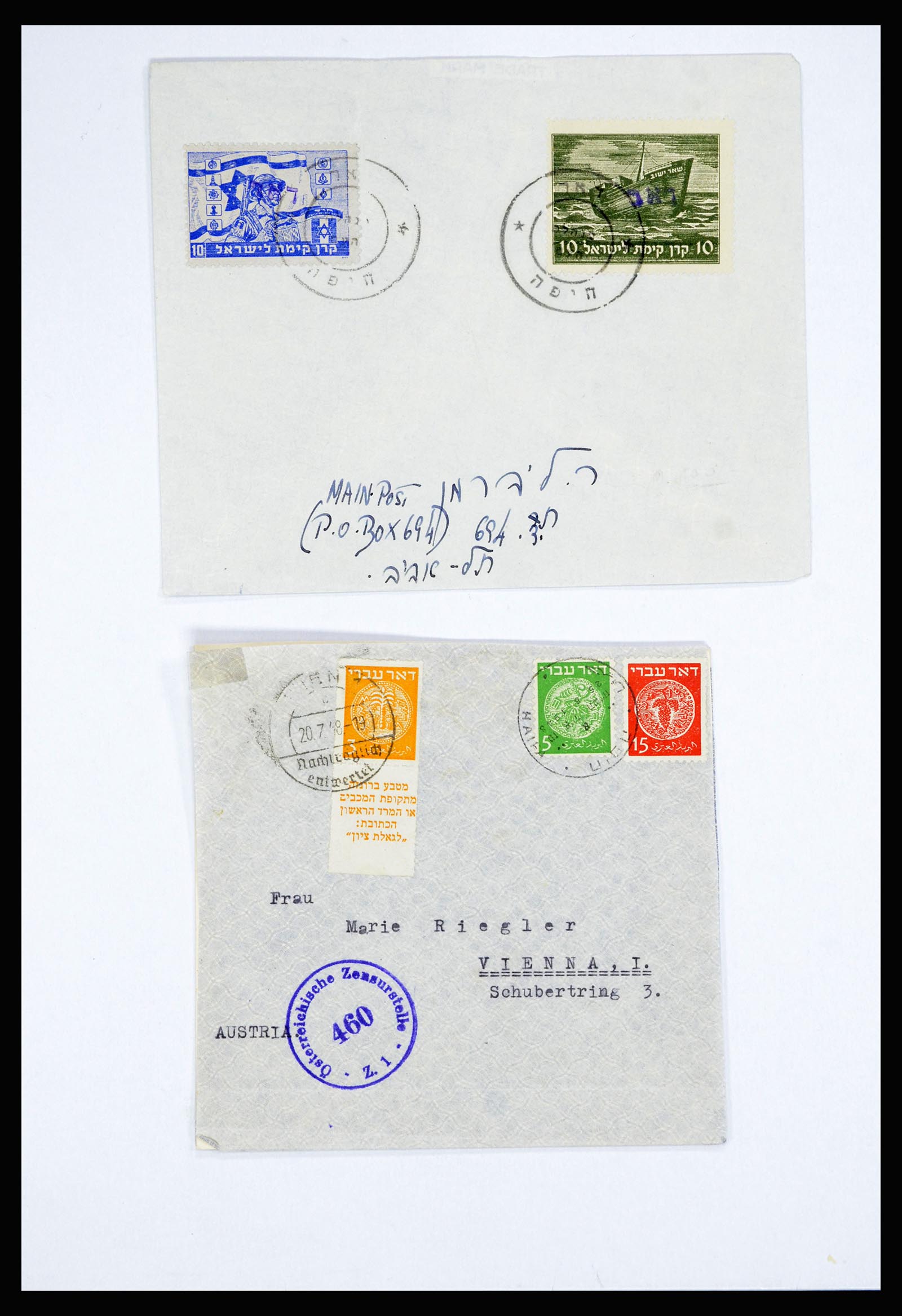 36931 009 - Postzegelverzameling 36931 Israël brieven 1948-1950.