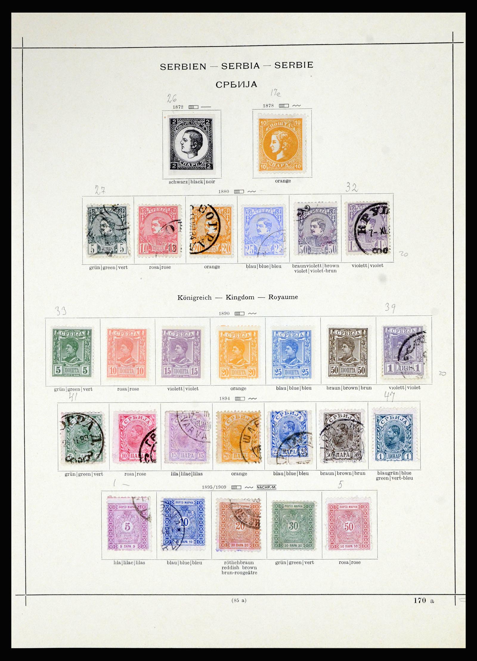 36939 002 - Postzegelverzameling 36939 Servië 1866-1942.